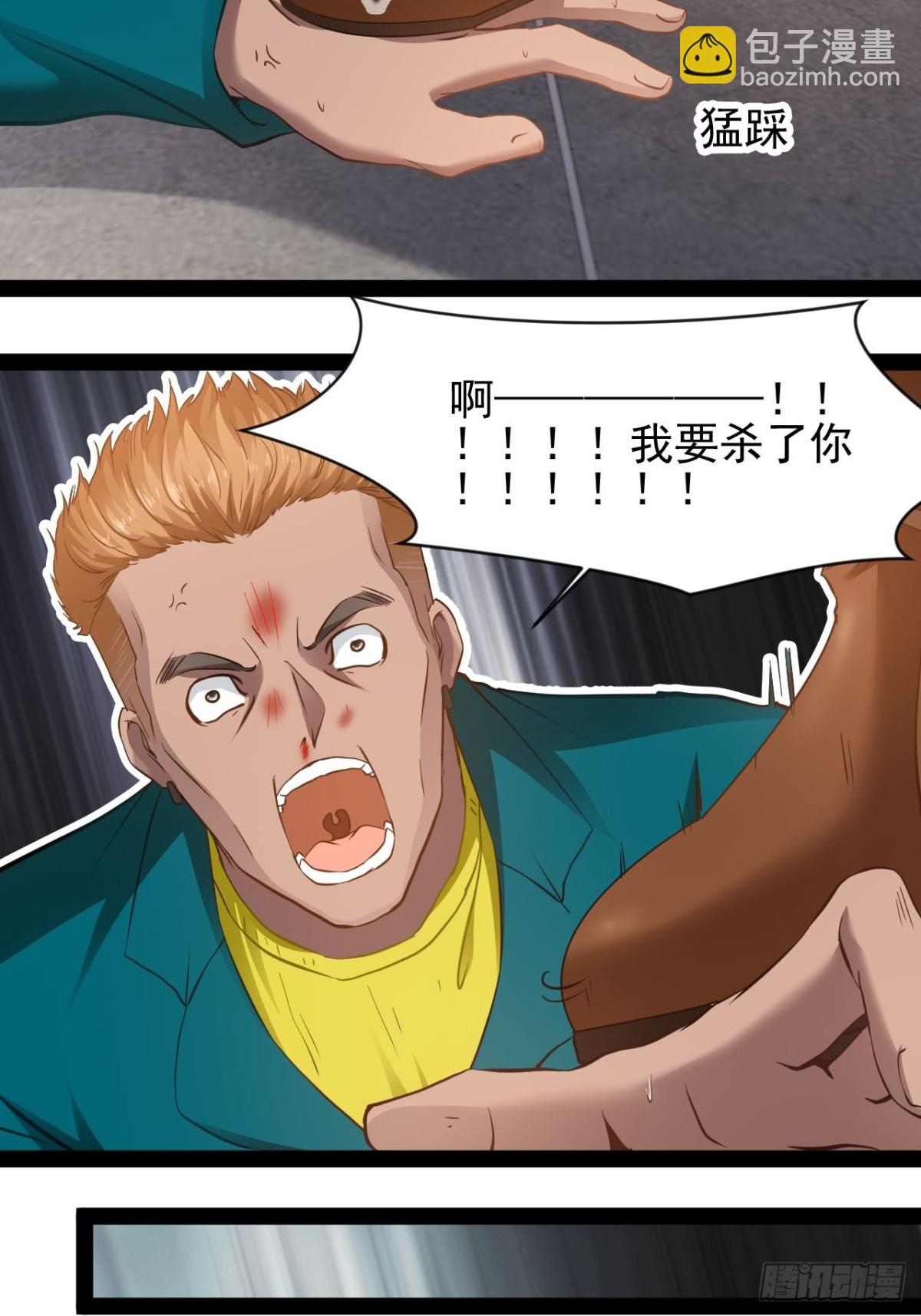 第10话 振作点我的朋友-第11话