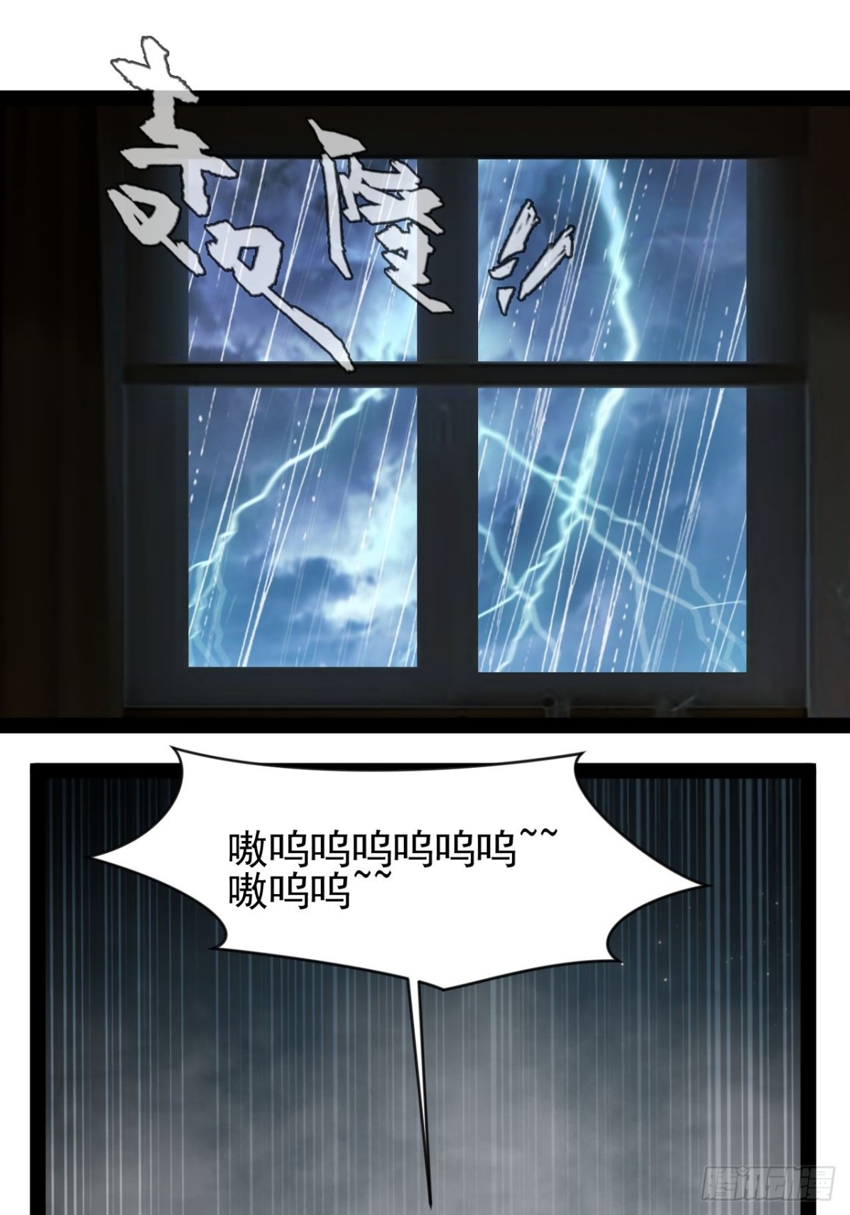 第10话 振作点我的朋友-第11话