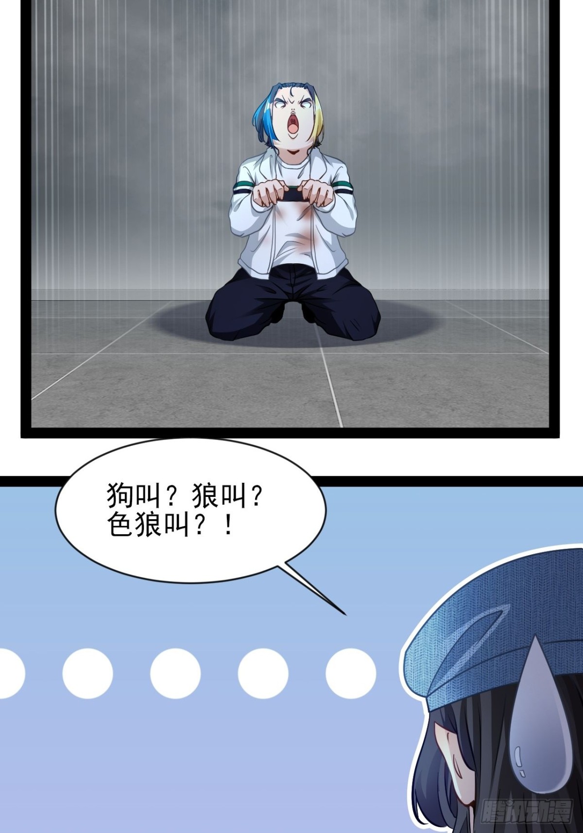 第10话 振作点我的朋友-第11话