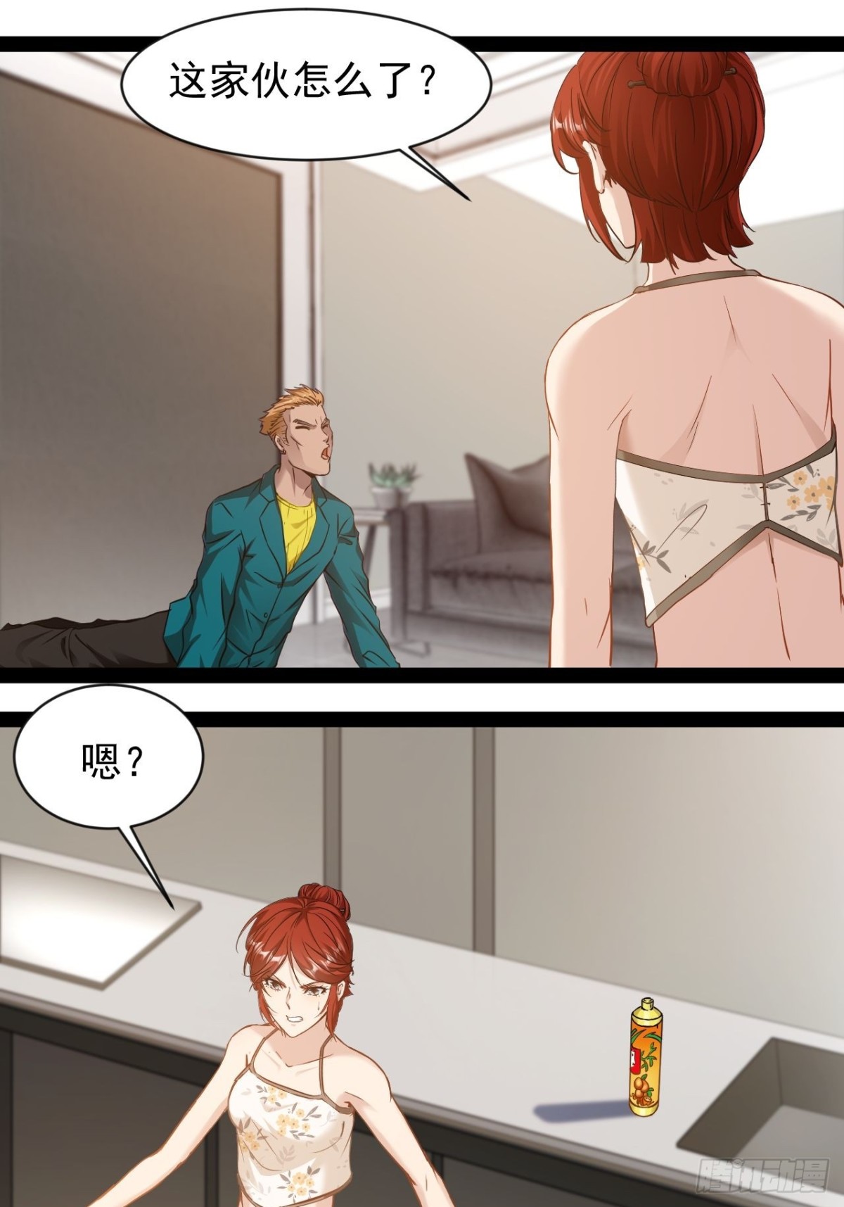 第10话 振作点我的朋友-第11话