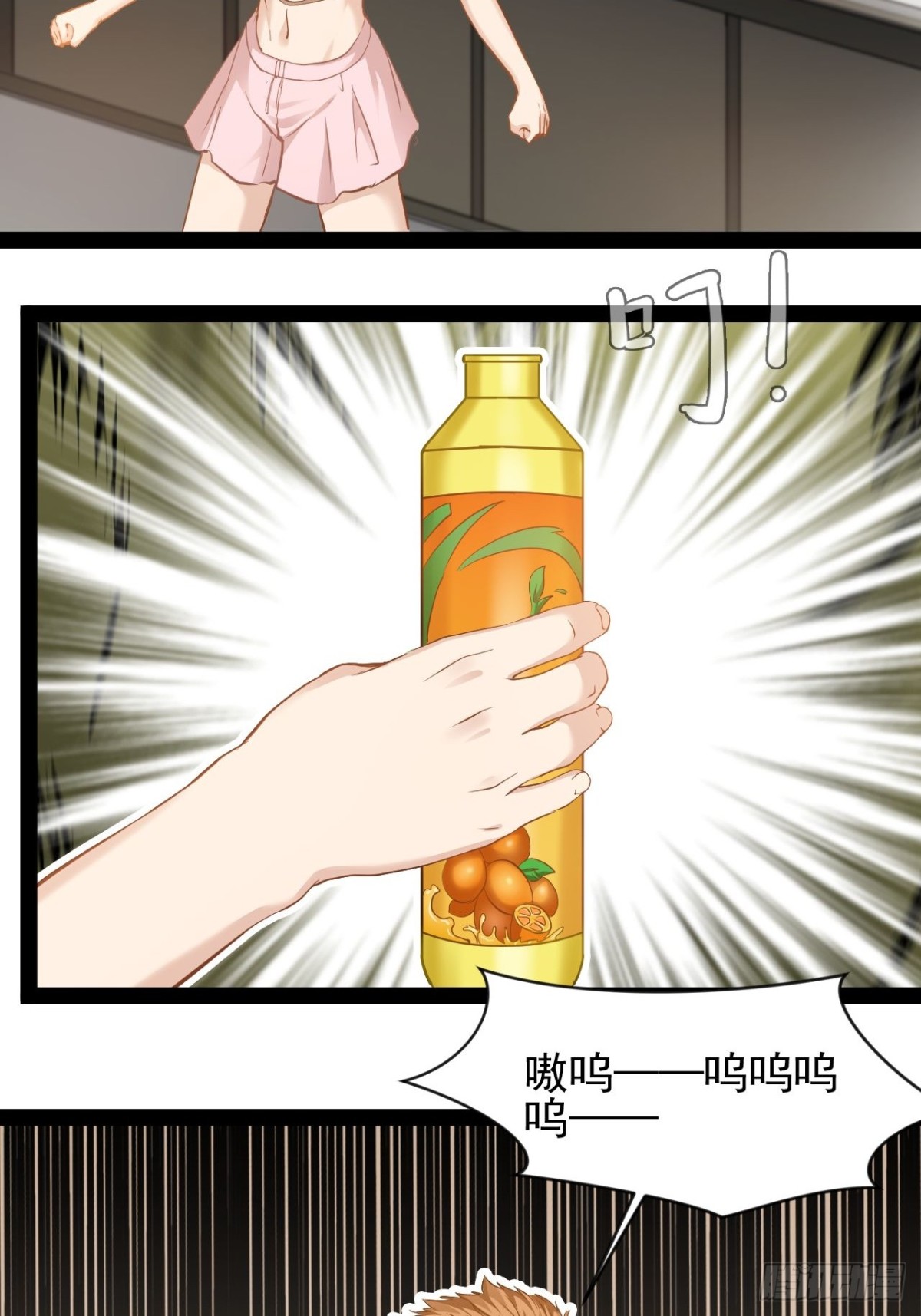 第10话 振作点我的朋友-第11话