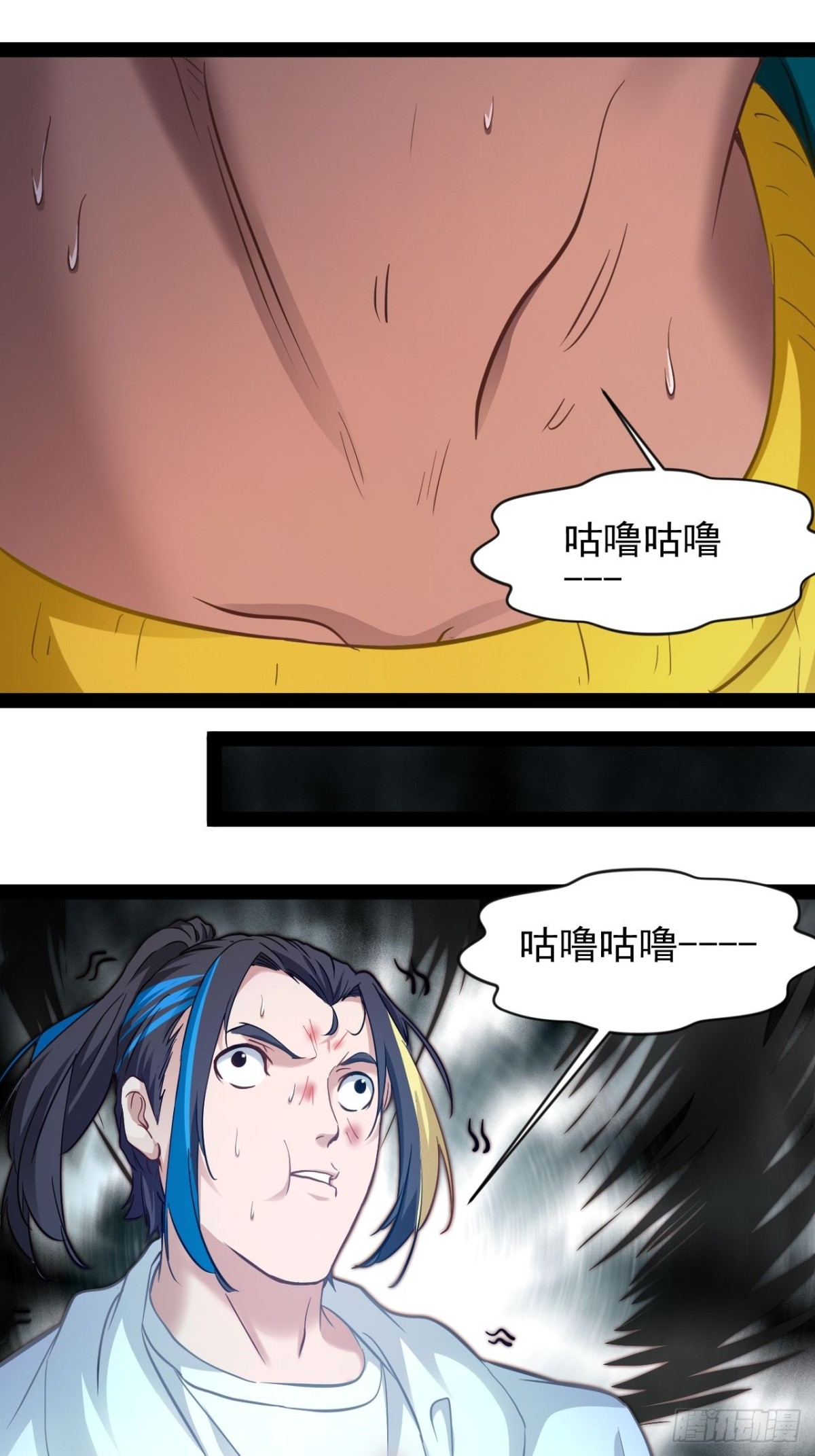 第10话 振作点我的朋友-第11话