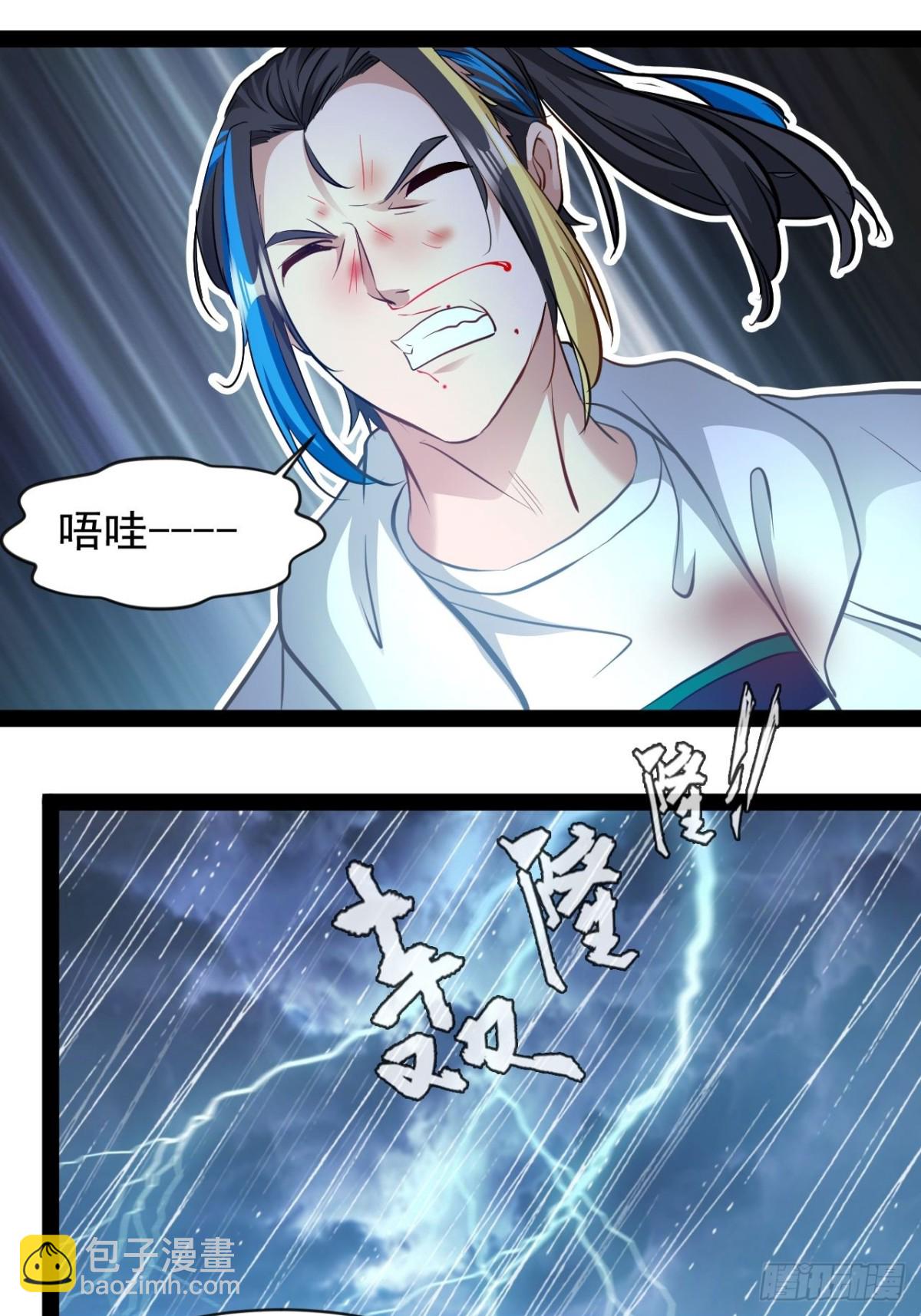 第10话 振作点我的朋友-第11话