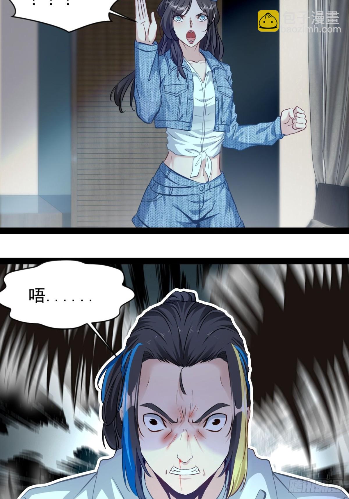 第10话 振作点我的朋友-第11话