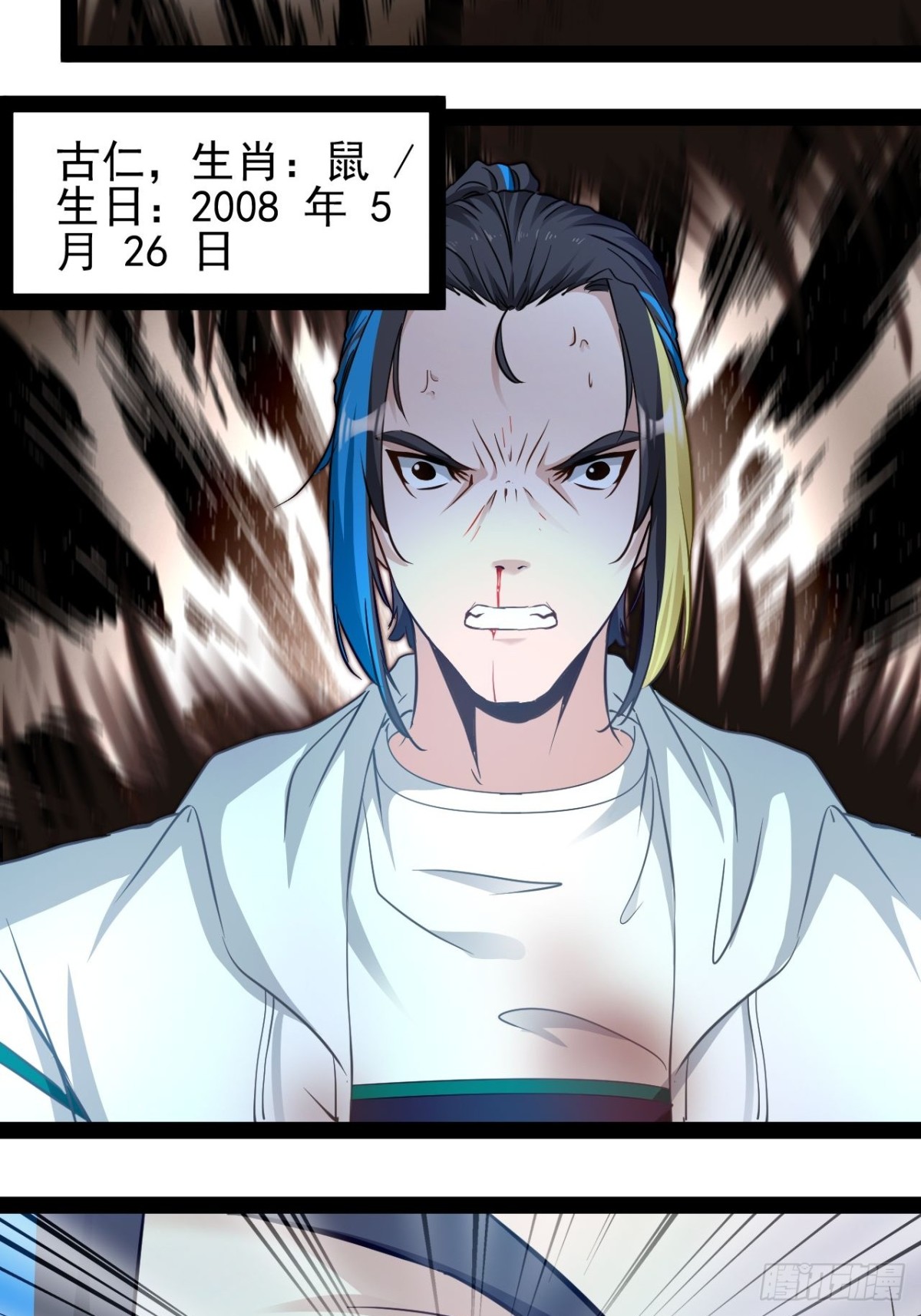 第10话 振作点我的朋友-第11话