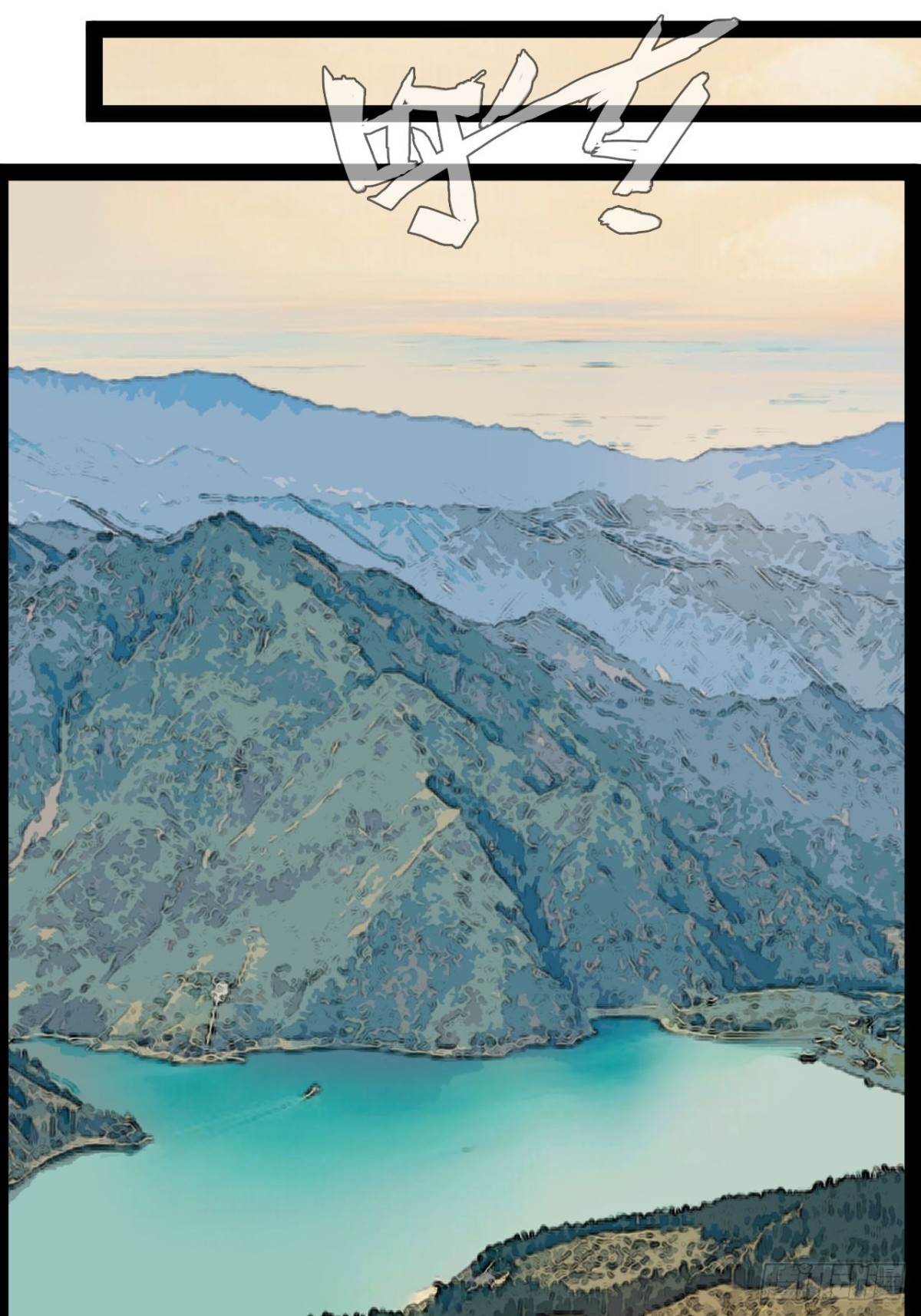 第12话 墨子精神-第13话