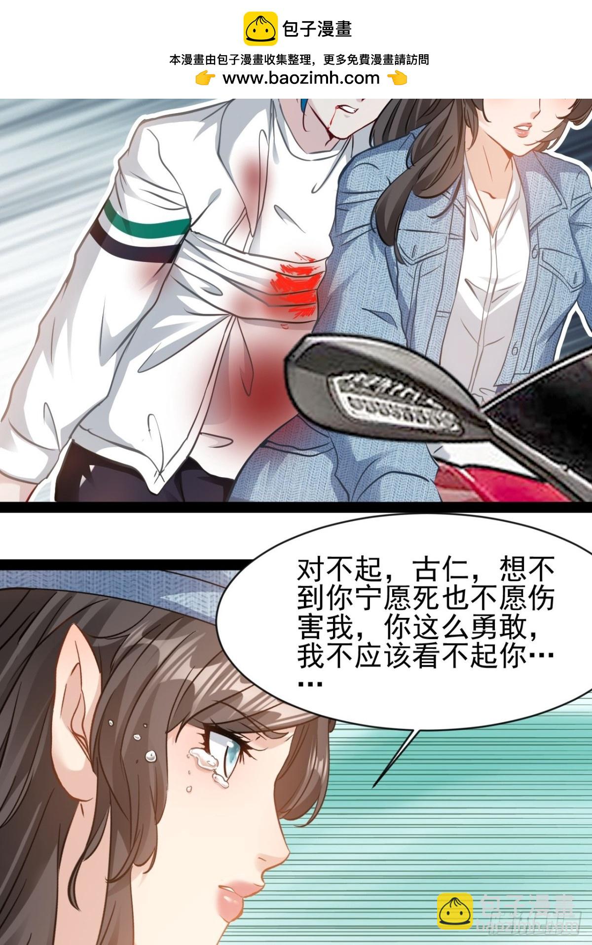 第12话 墨子精神-第13话