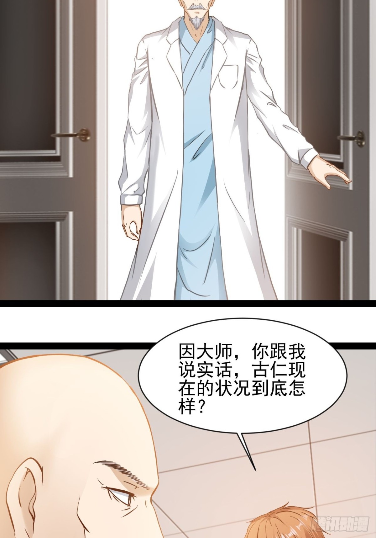 第12话 墨子精神-第13话