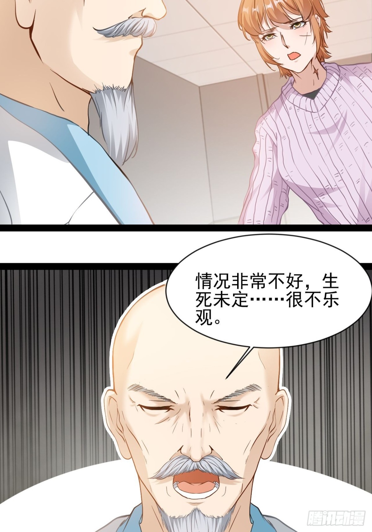 第12话 墨子精神-第13话