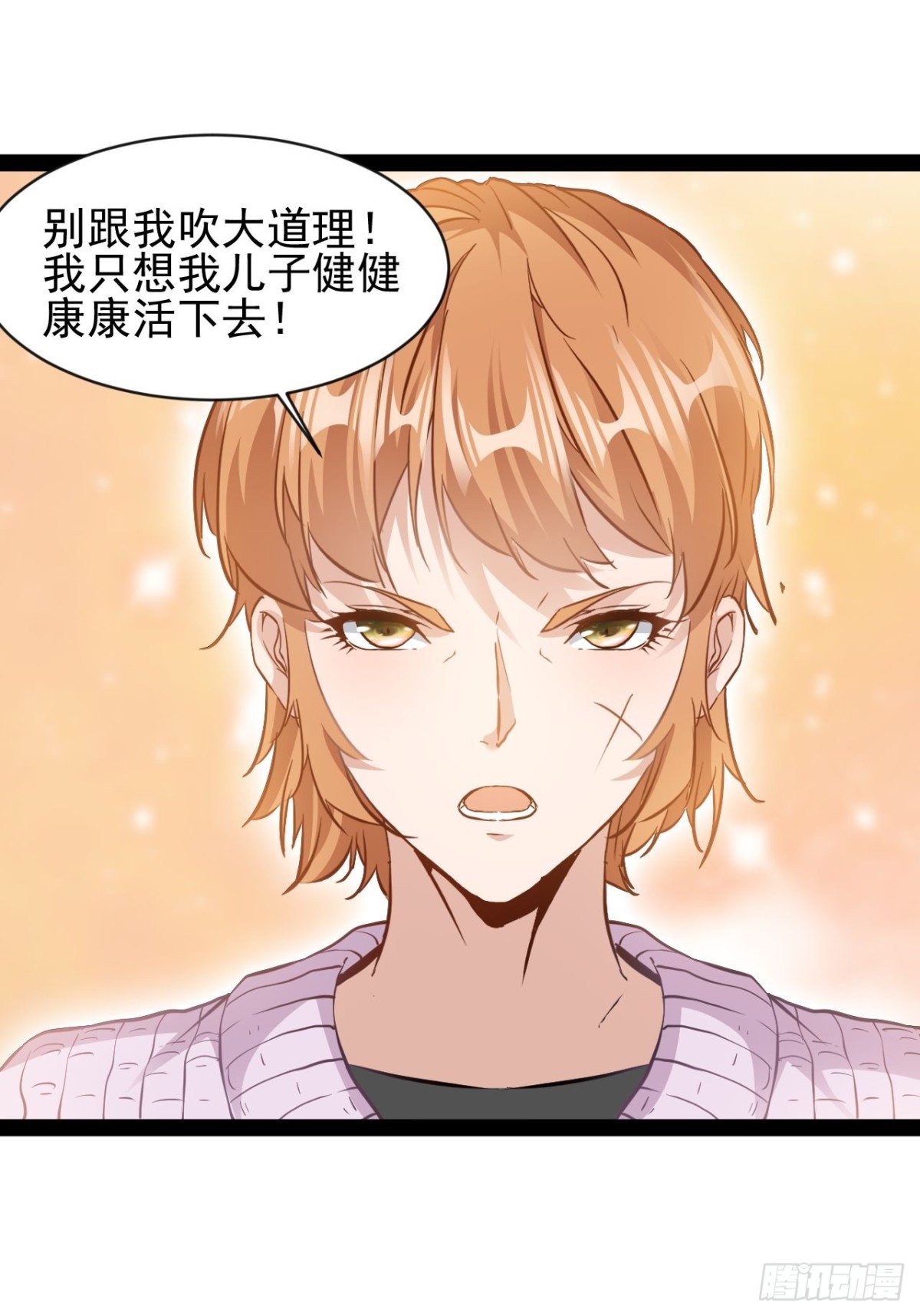 第12话 墨子精神-第13话