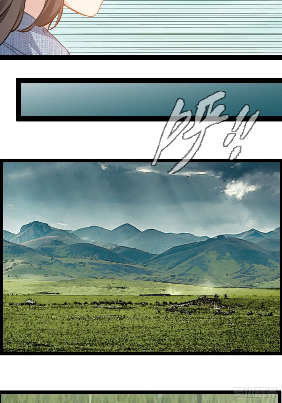 第12话 墨子精神-第13话