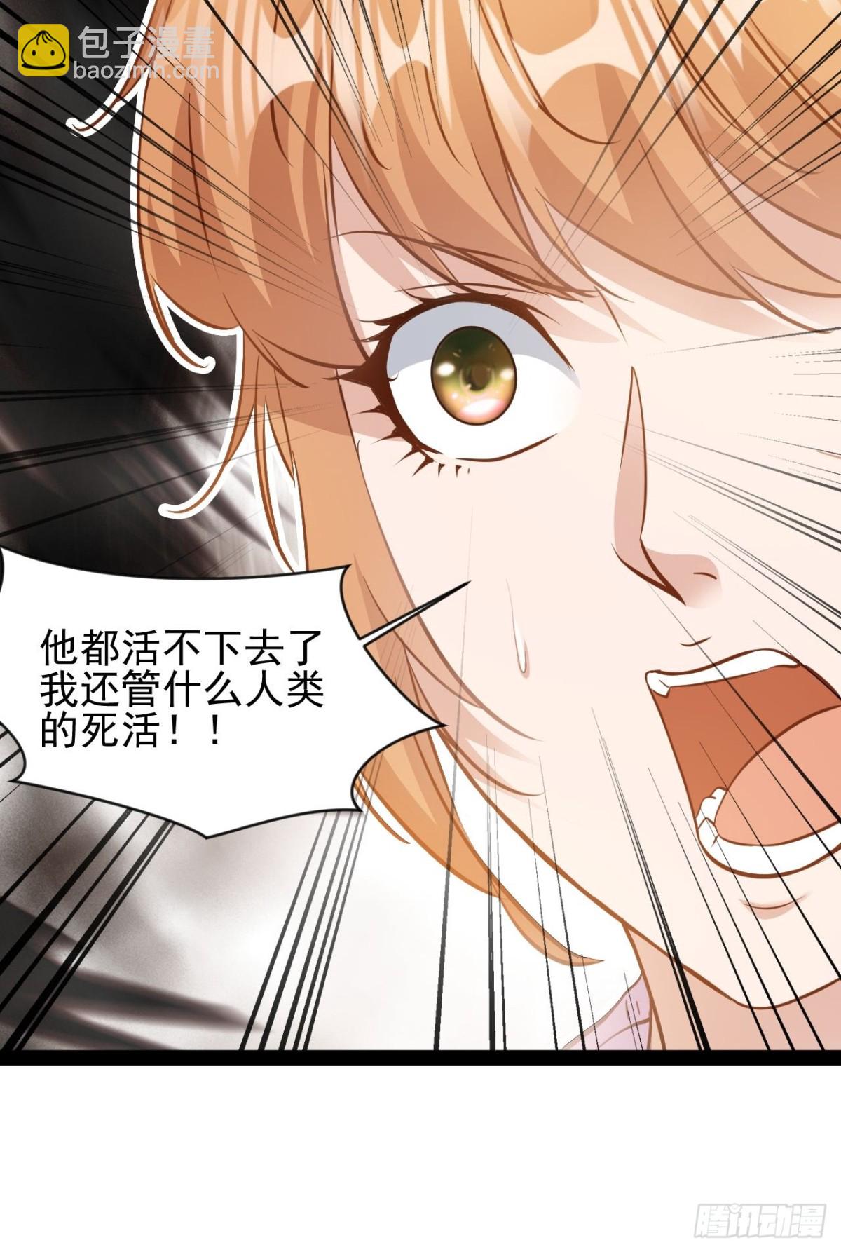 第12话 墨子精神-第13话