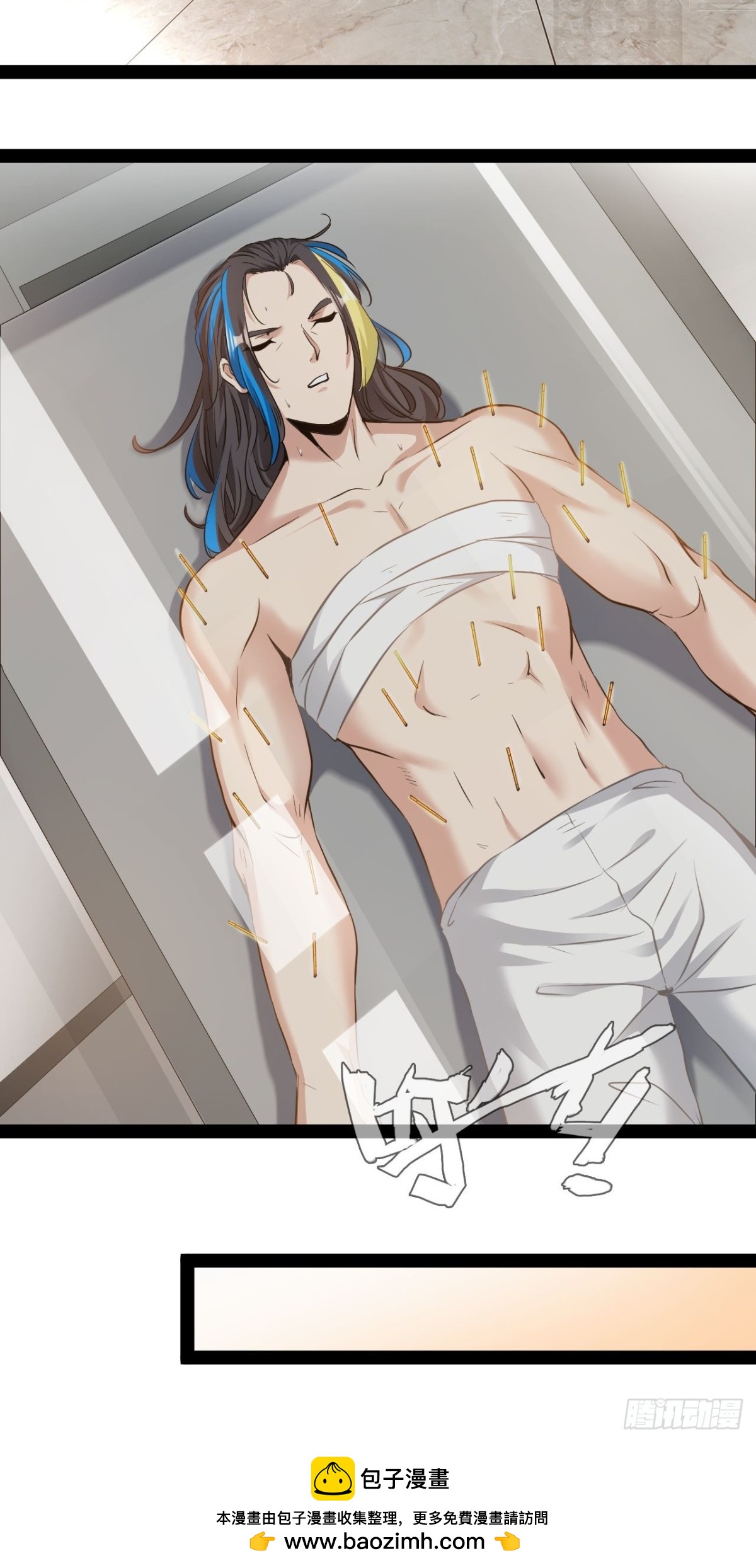 第12话 墨子精神-第13话