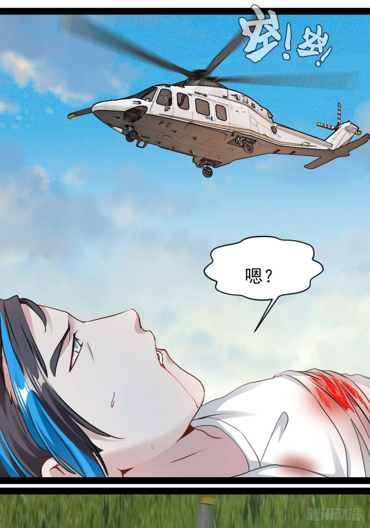 第12话 墨子精神-第13话