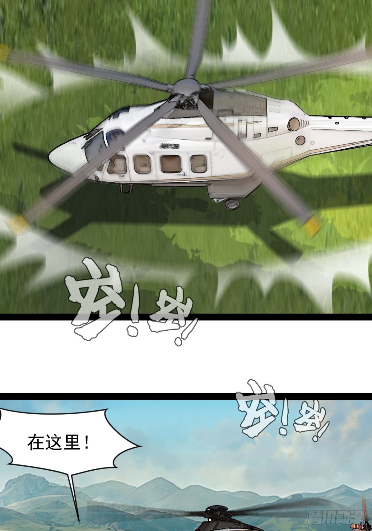 第12话 墨子精神-第13话