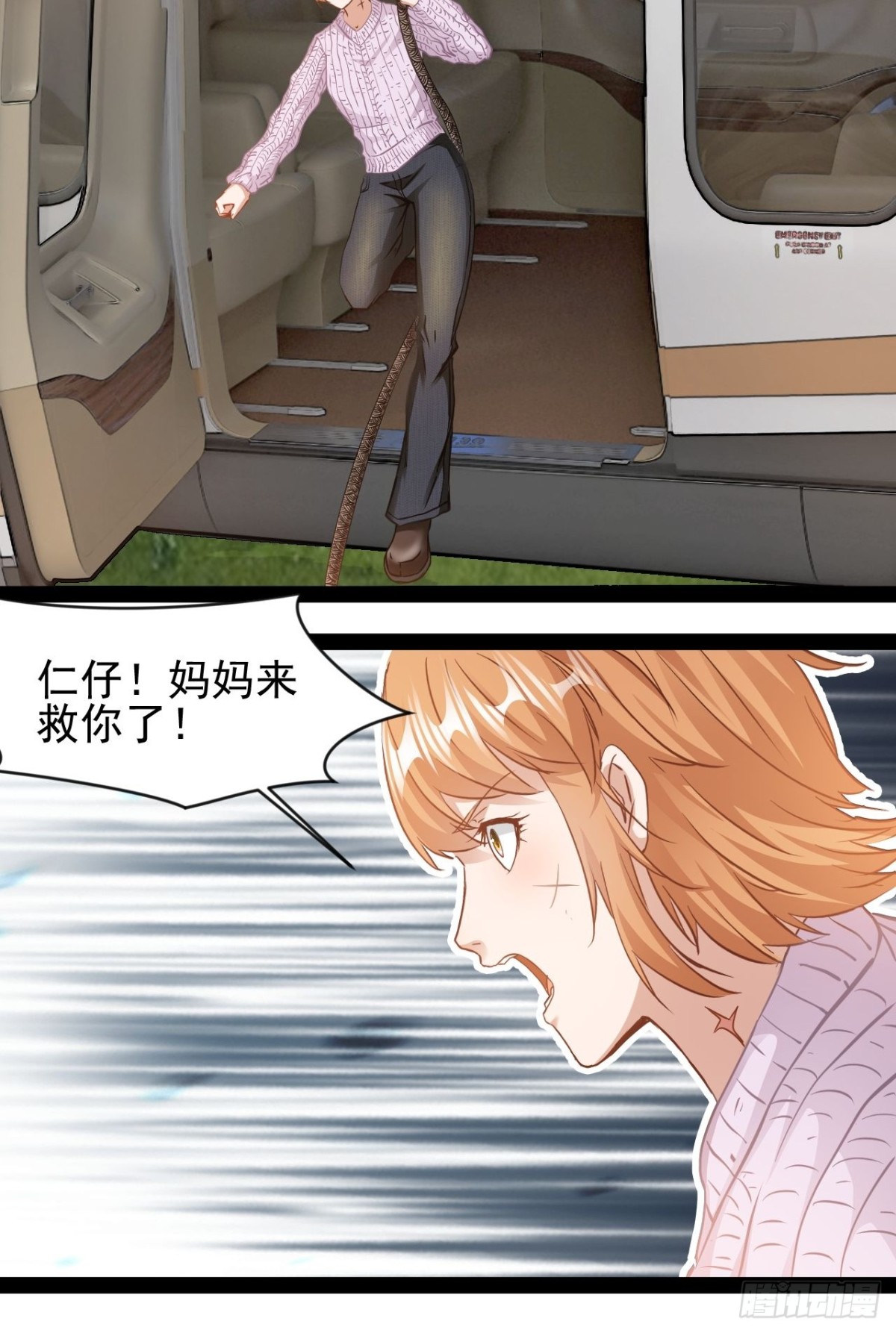 第12话 墨子精神-第13话