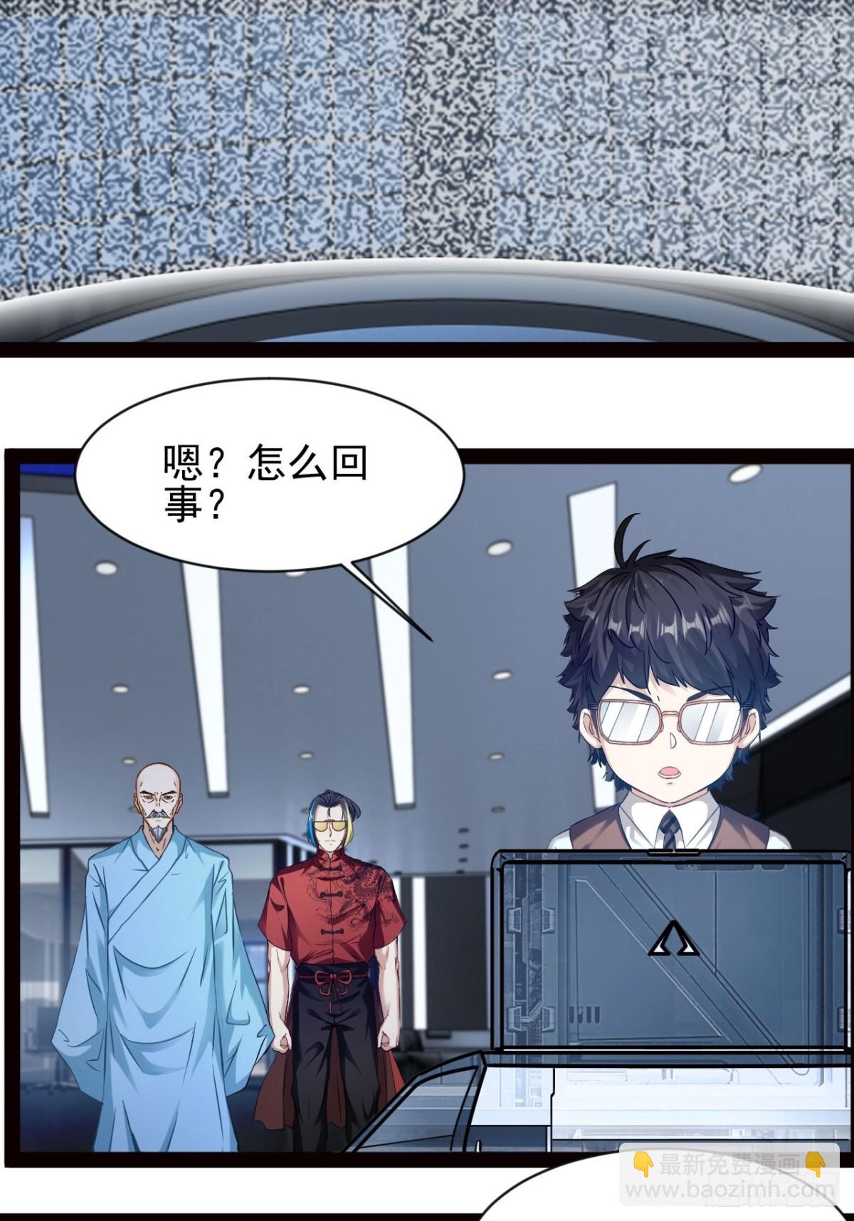 第14话 出南极战-第15话