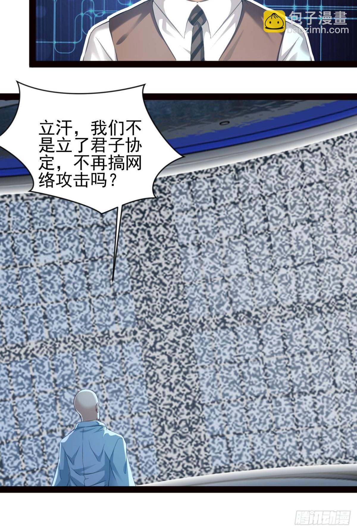 第14话 出南极战-第15话