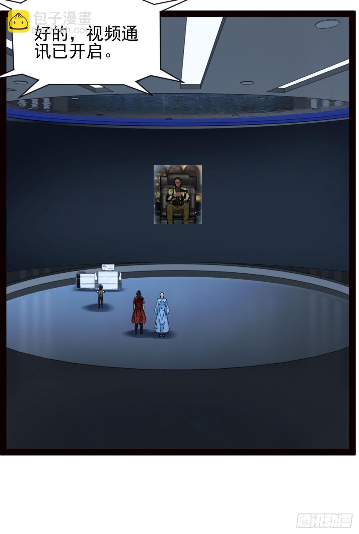 第14话 出南极战-第15话