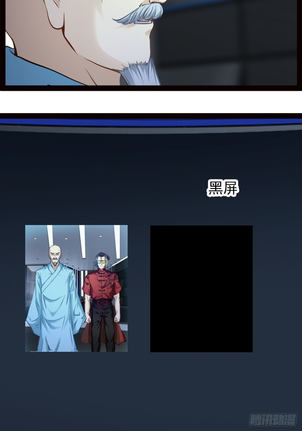 第14话 出南极战-第15话