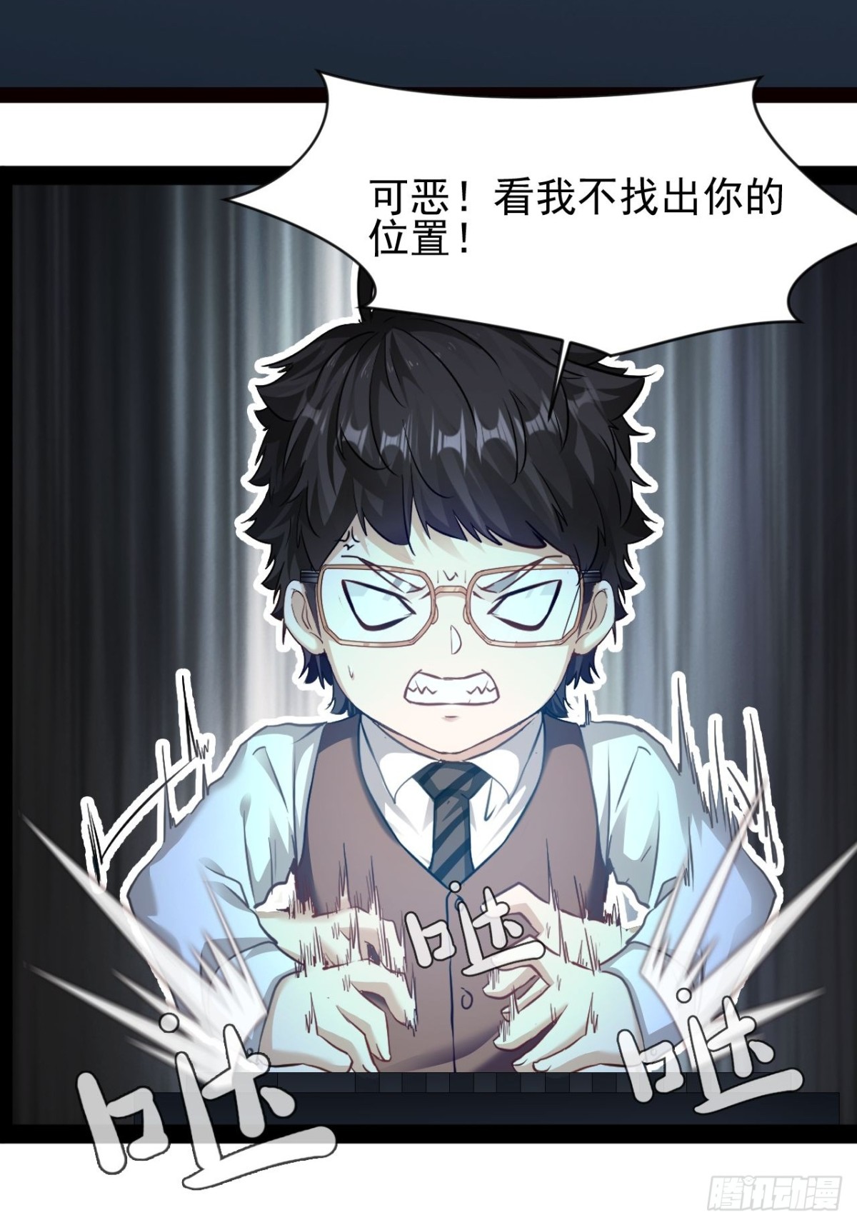 第14话 出南极战-第15话