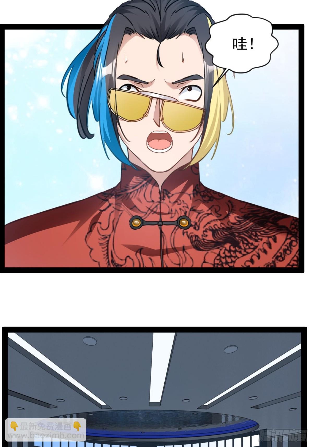 第14话 出南极战-第15话