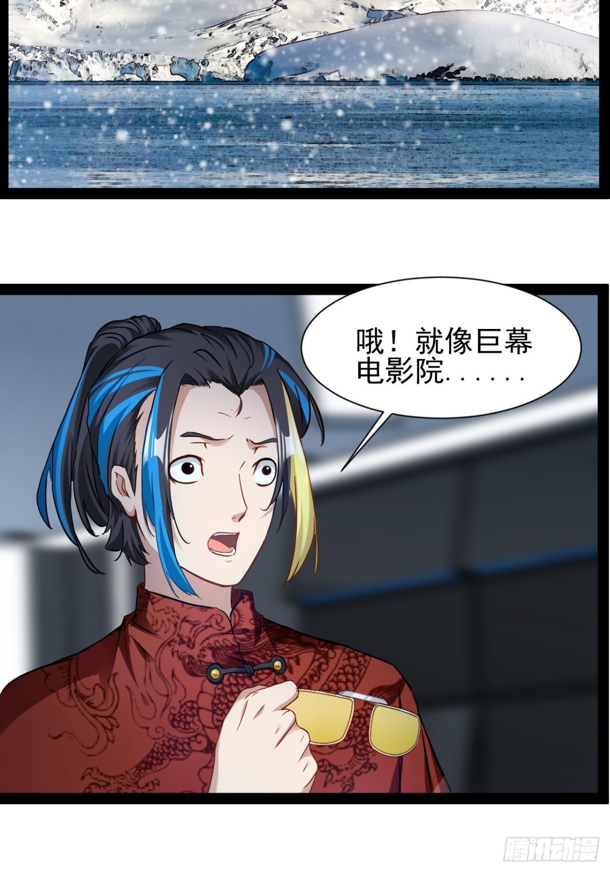 第14话 出南极战-第15话