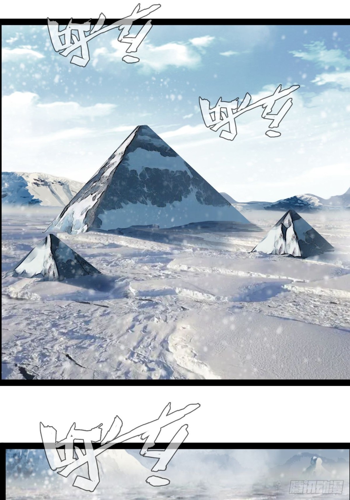 第14话 出南极战-第15话