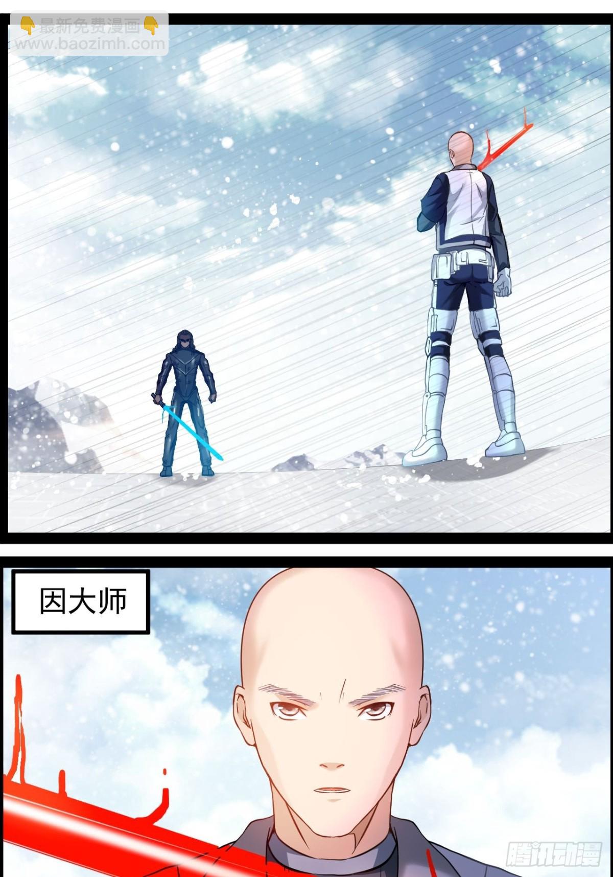 第14话 出南极战-第15话