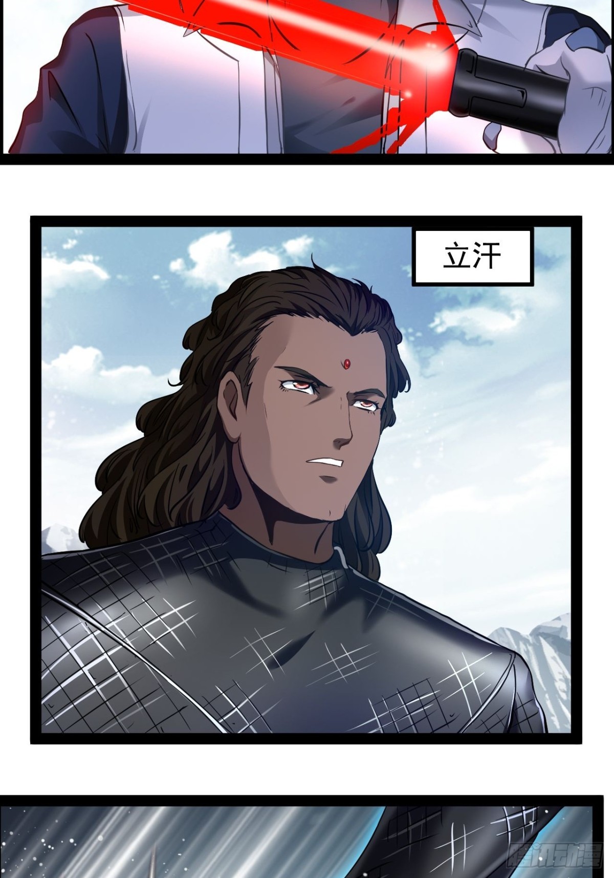 第14话 出南极战-第15话