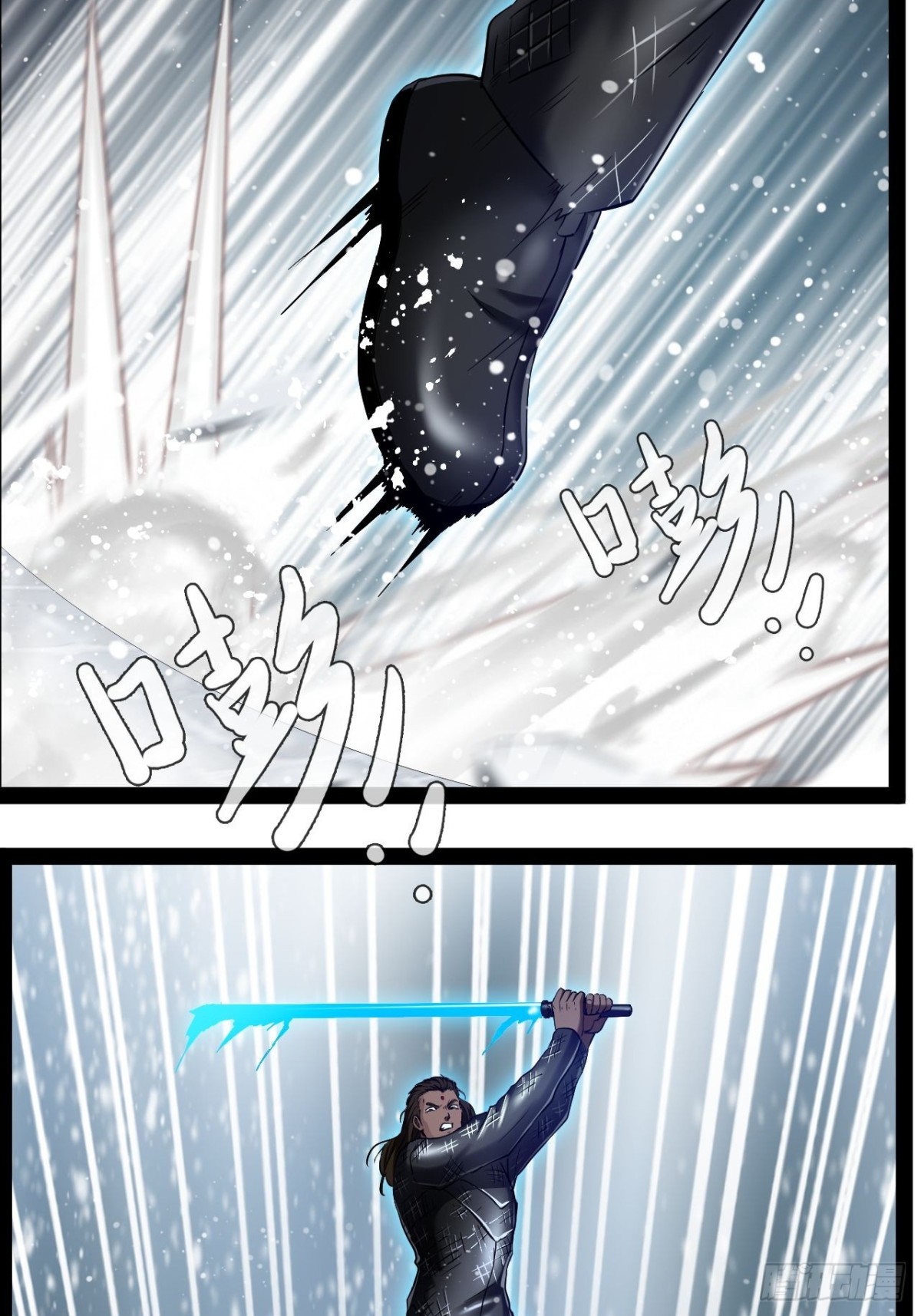 第14话 出南极战-第15话