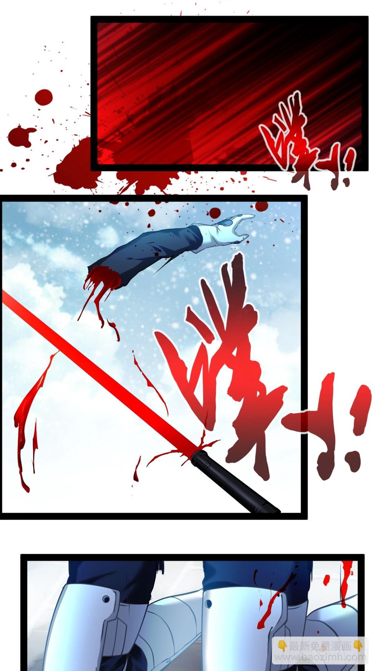 第14话 出南极战-第15话