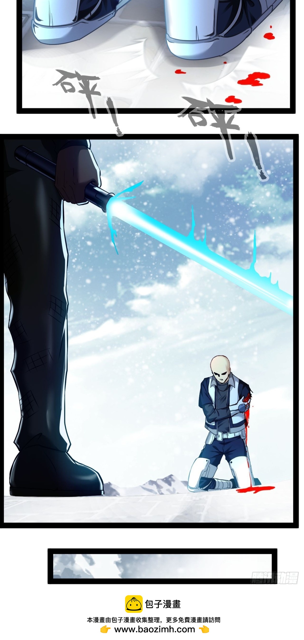 第14话 出南极战-第15话