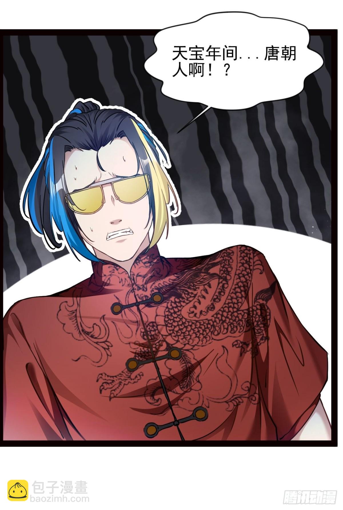 第14话 出南极战-第15话