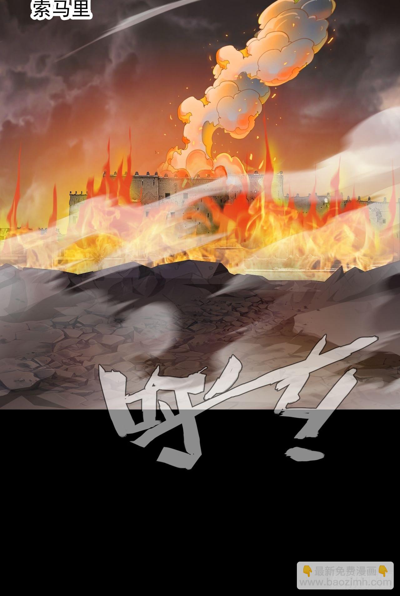 第16话去趟新疆-第17话