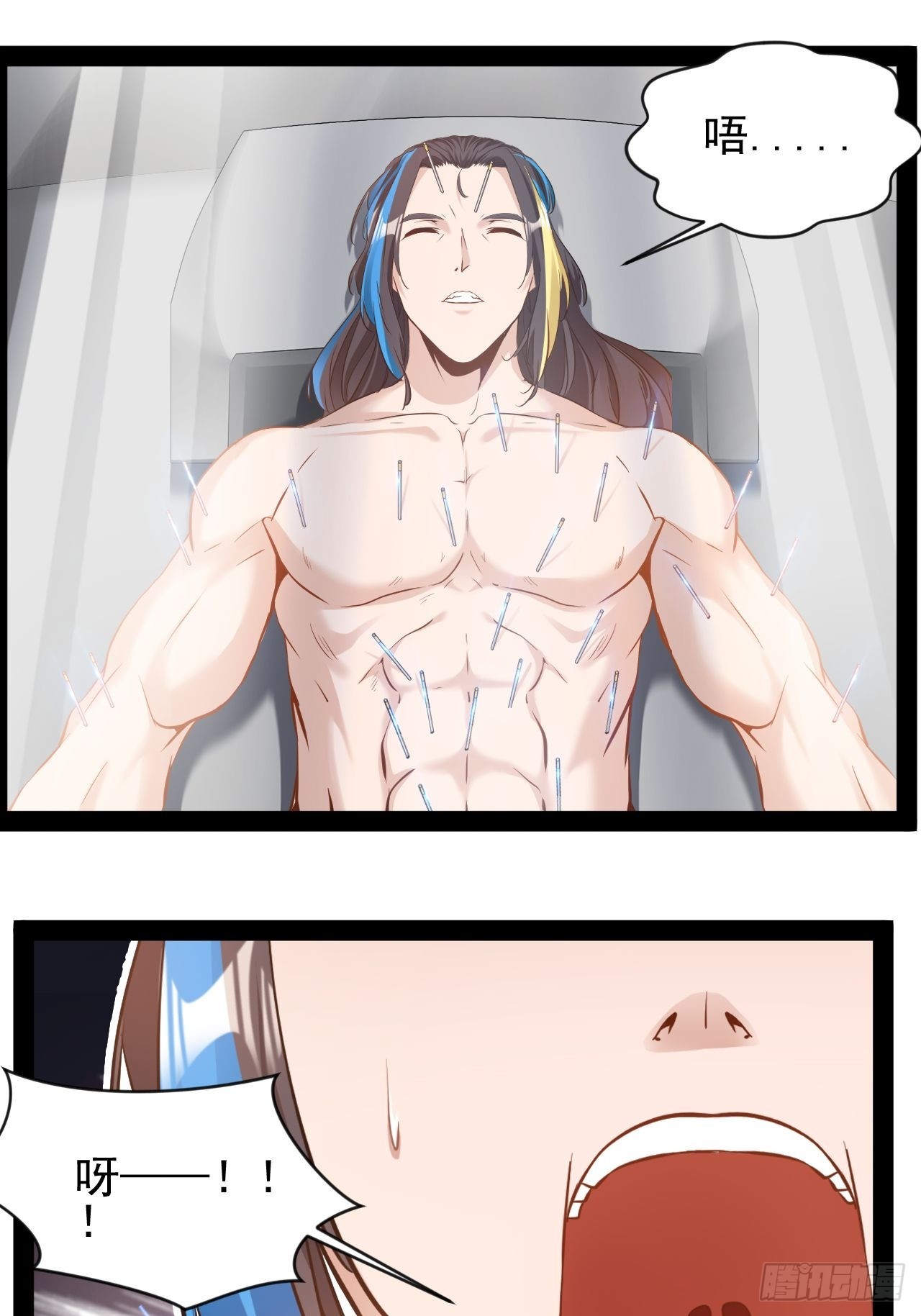 第16话去趟新疆-第17话