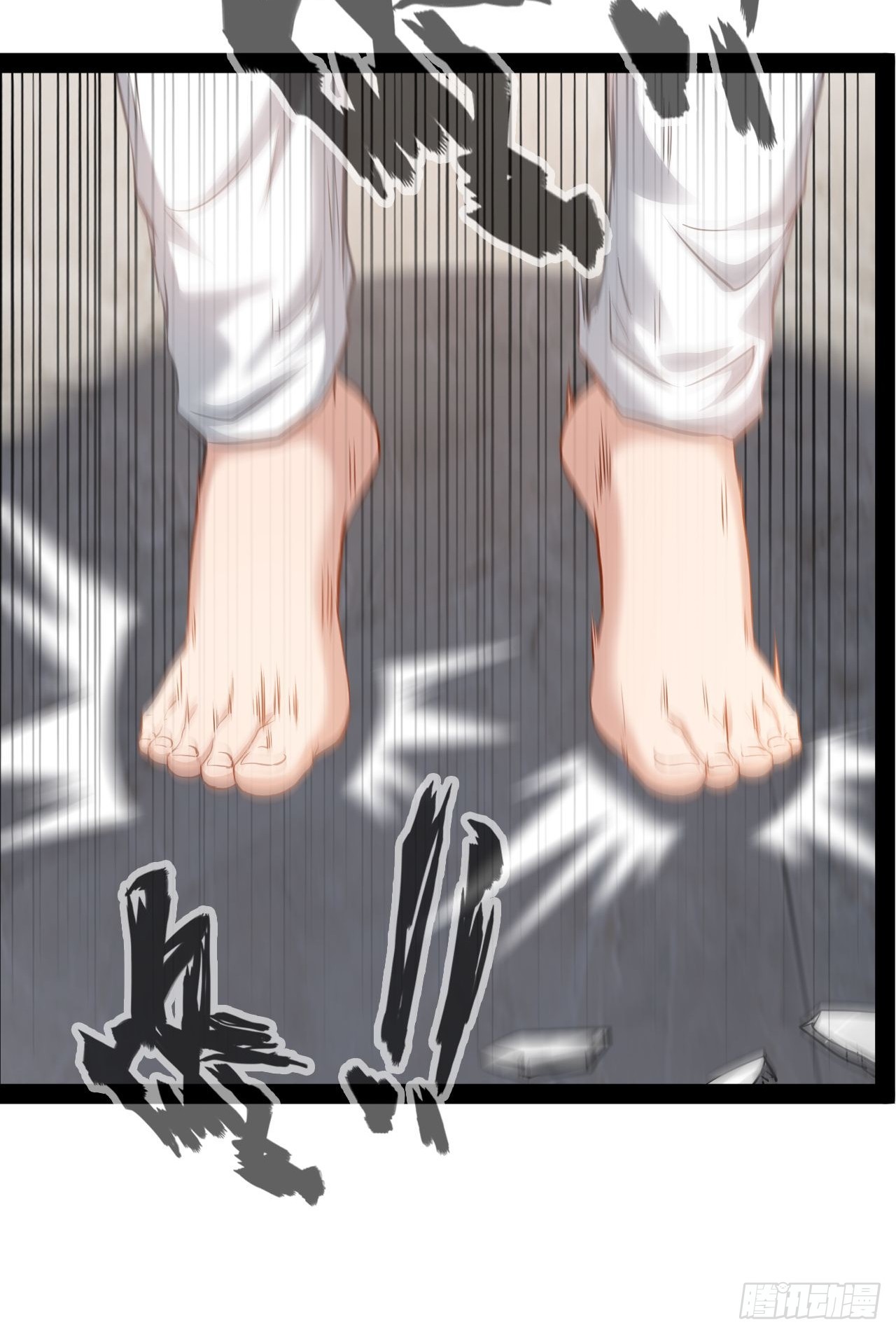 第16话去趟新疆-第17话