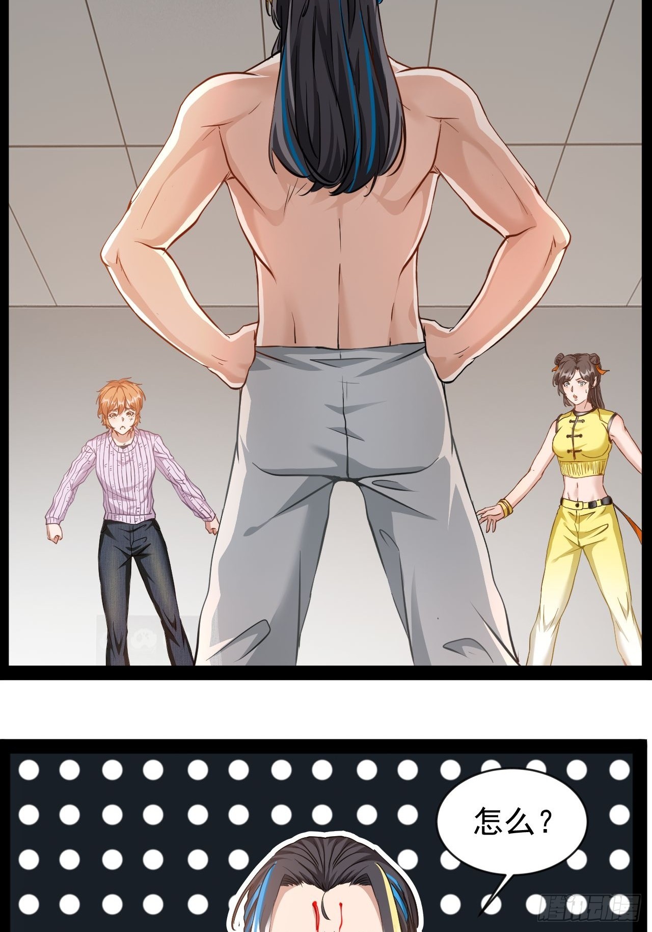 第16话去趟新疆-第17话