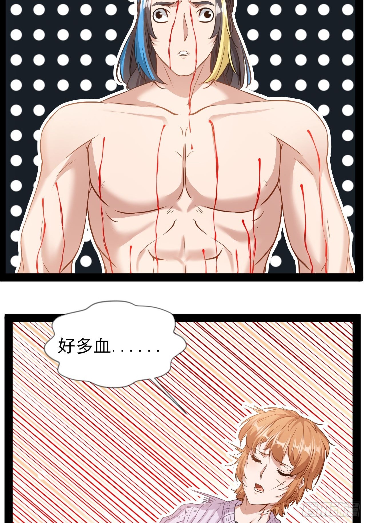 第16话去趟新疆-第17话