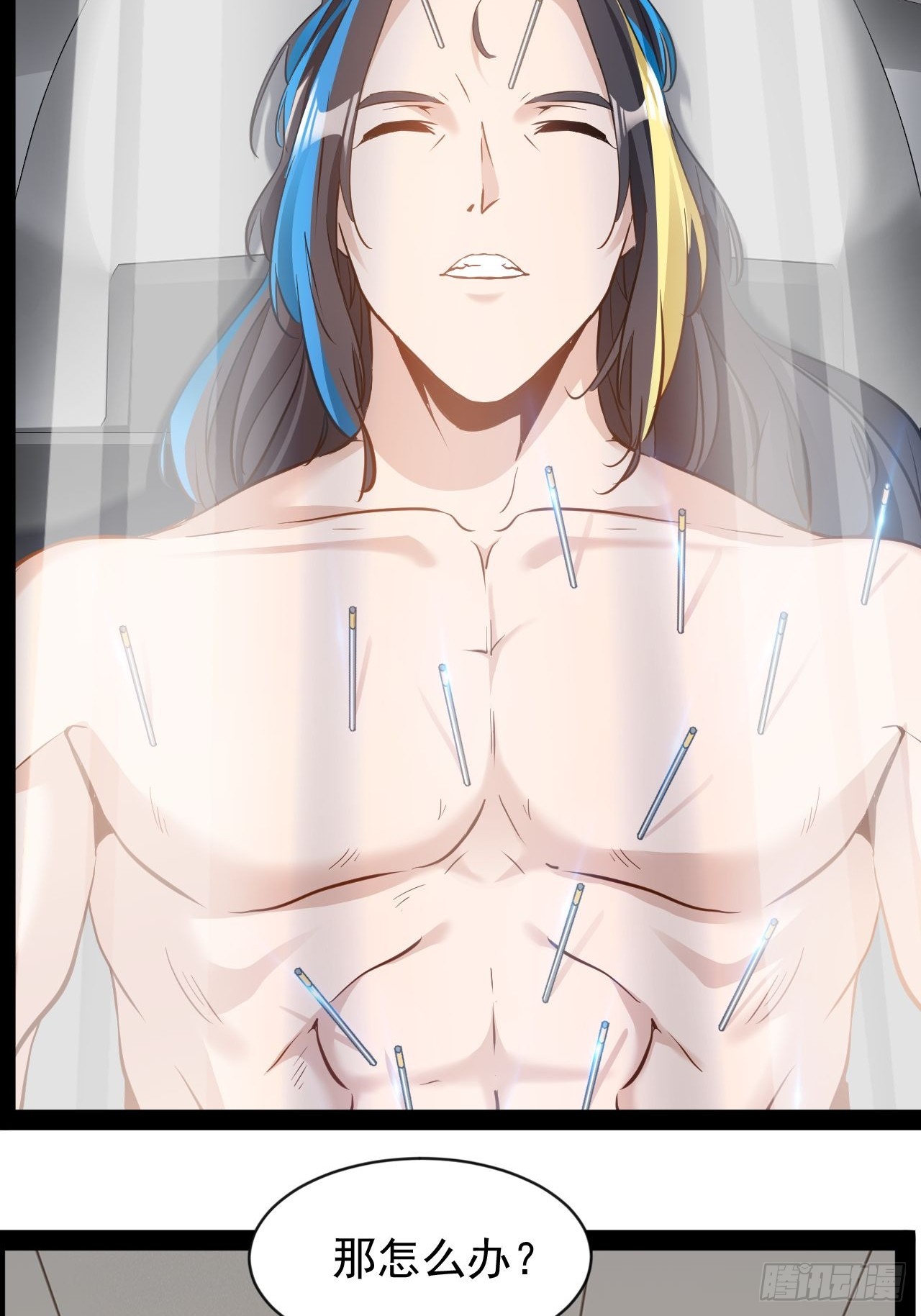 第16话去趟新疆-第17话