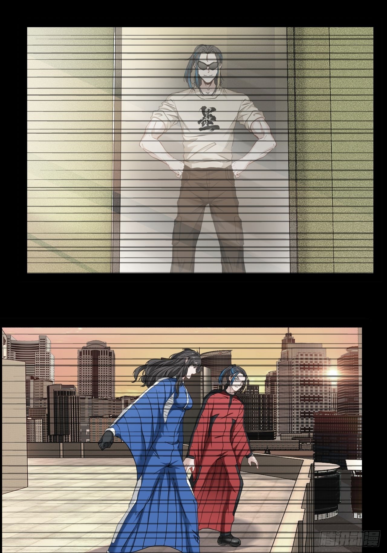 第16话去趟新疆-第17话