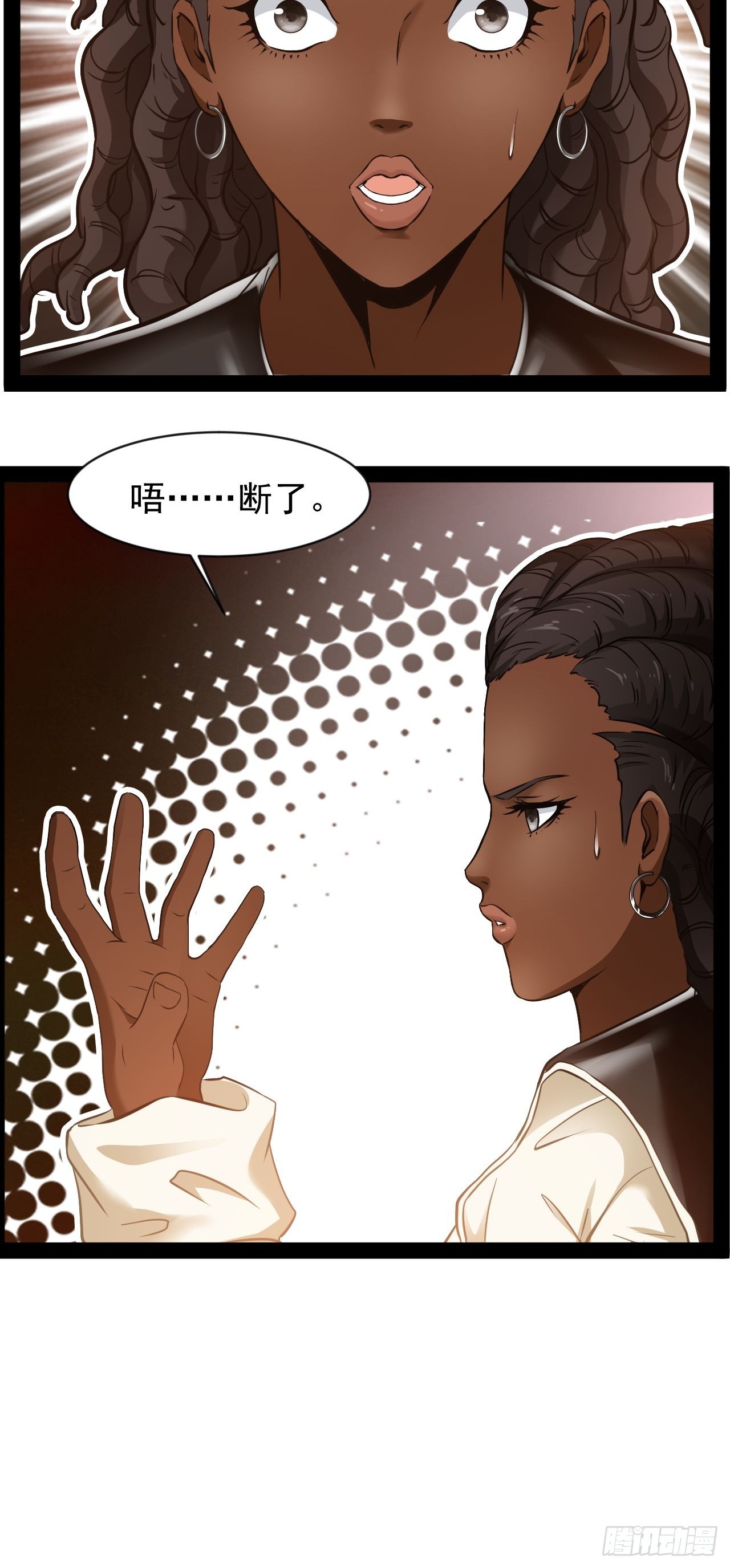 第16话去趟新疆-第17话