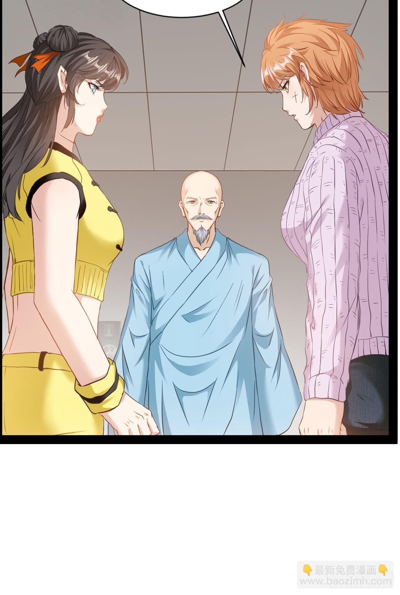 第16话去趟新疆-第17话