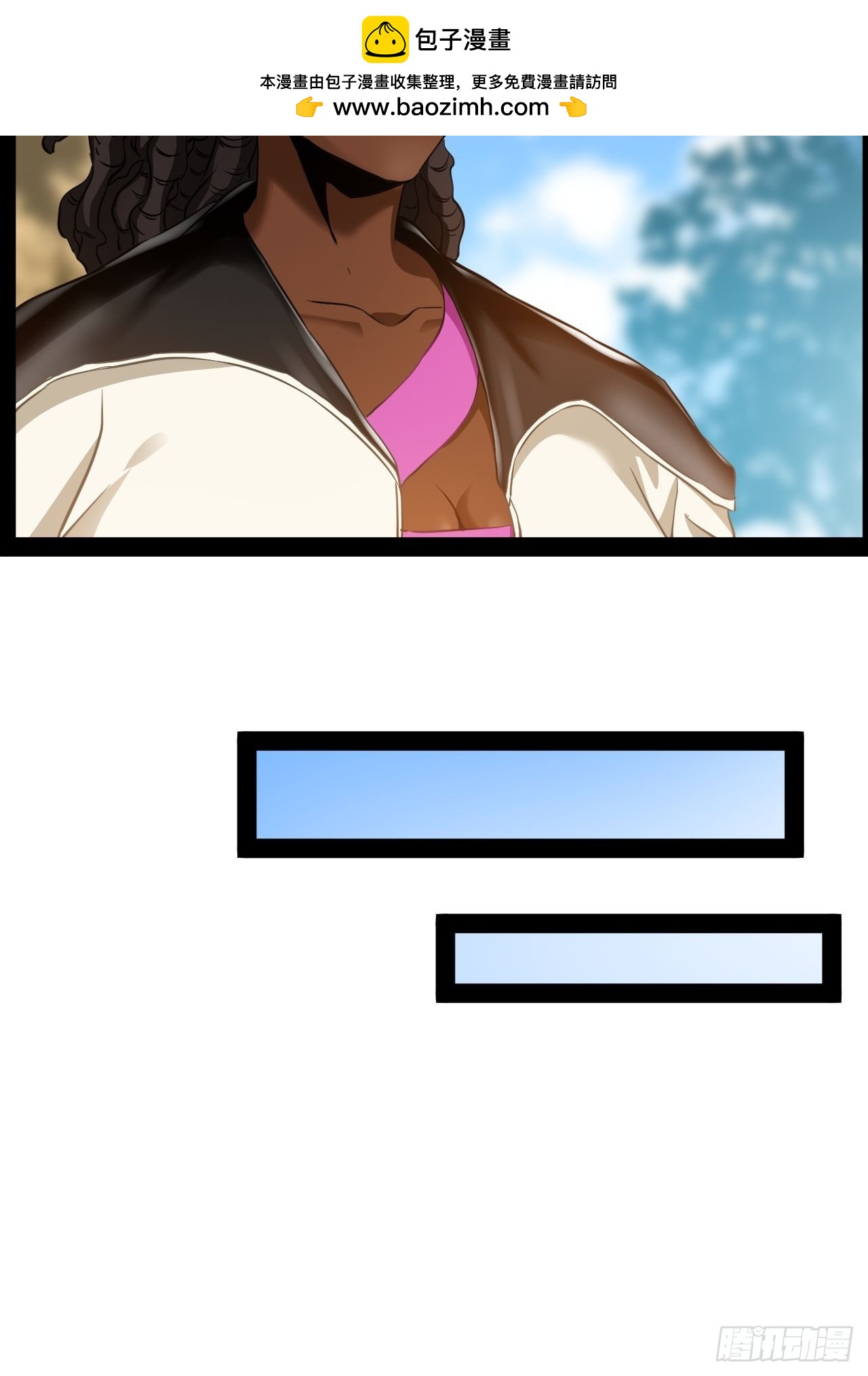 第16话去趟新疆-第17话