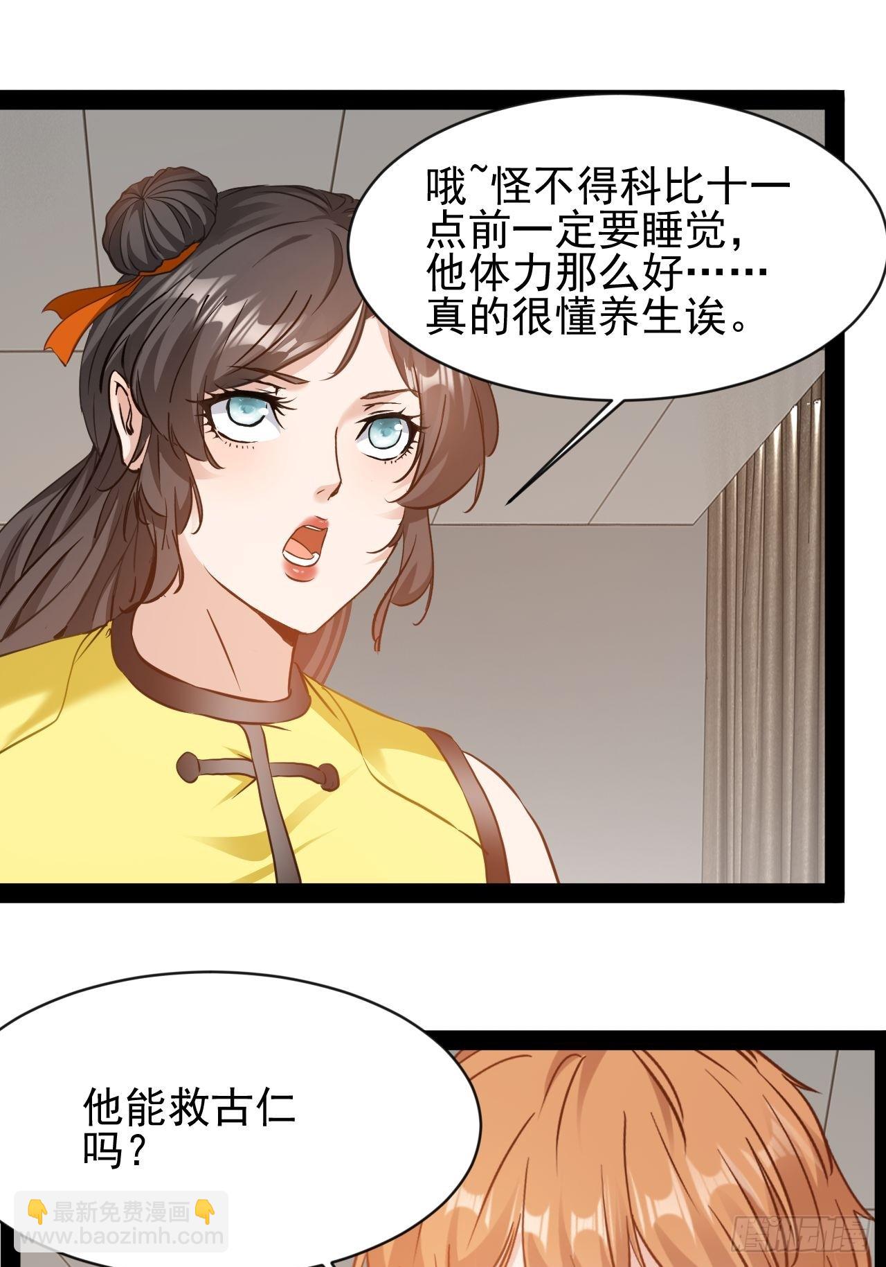 第16话去趟新疆-第17话