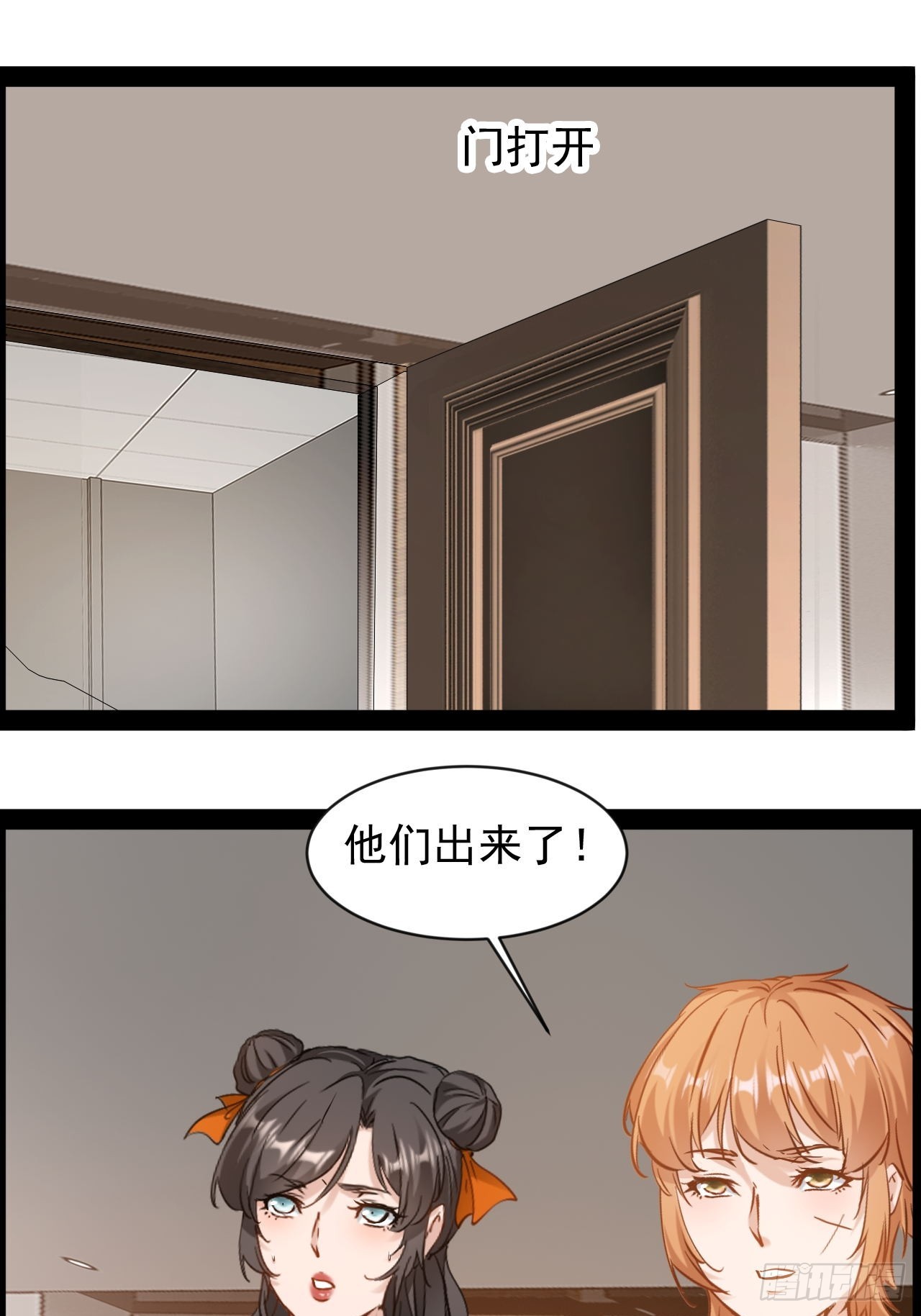 第18话  暂时不能分开-第19话