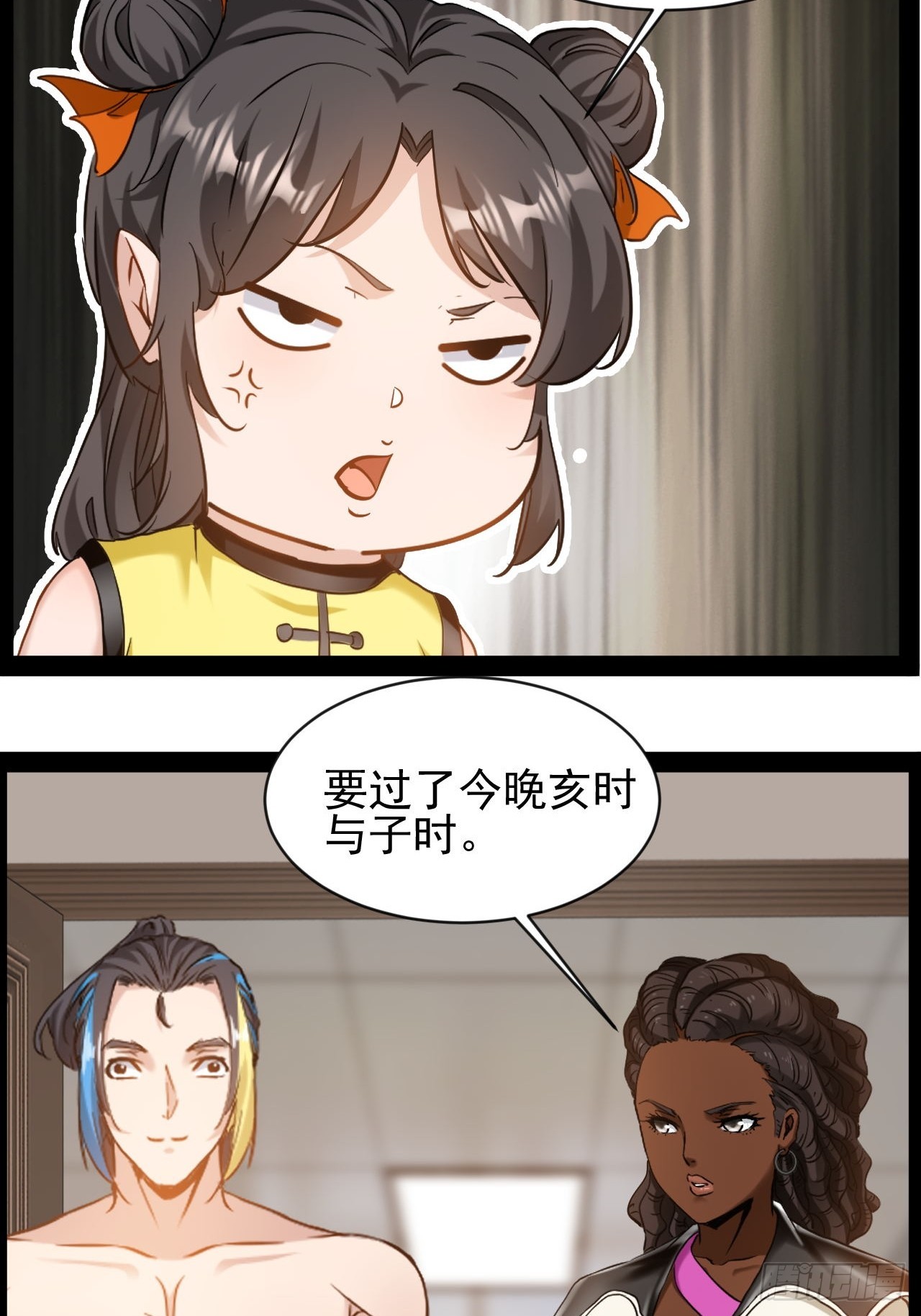 第18话  暂时不能分开-第19话