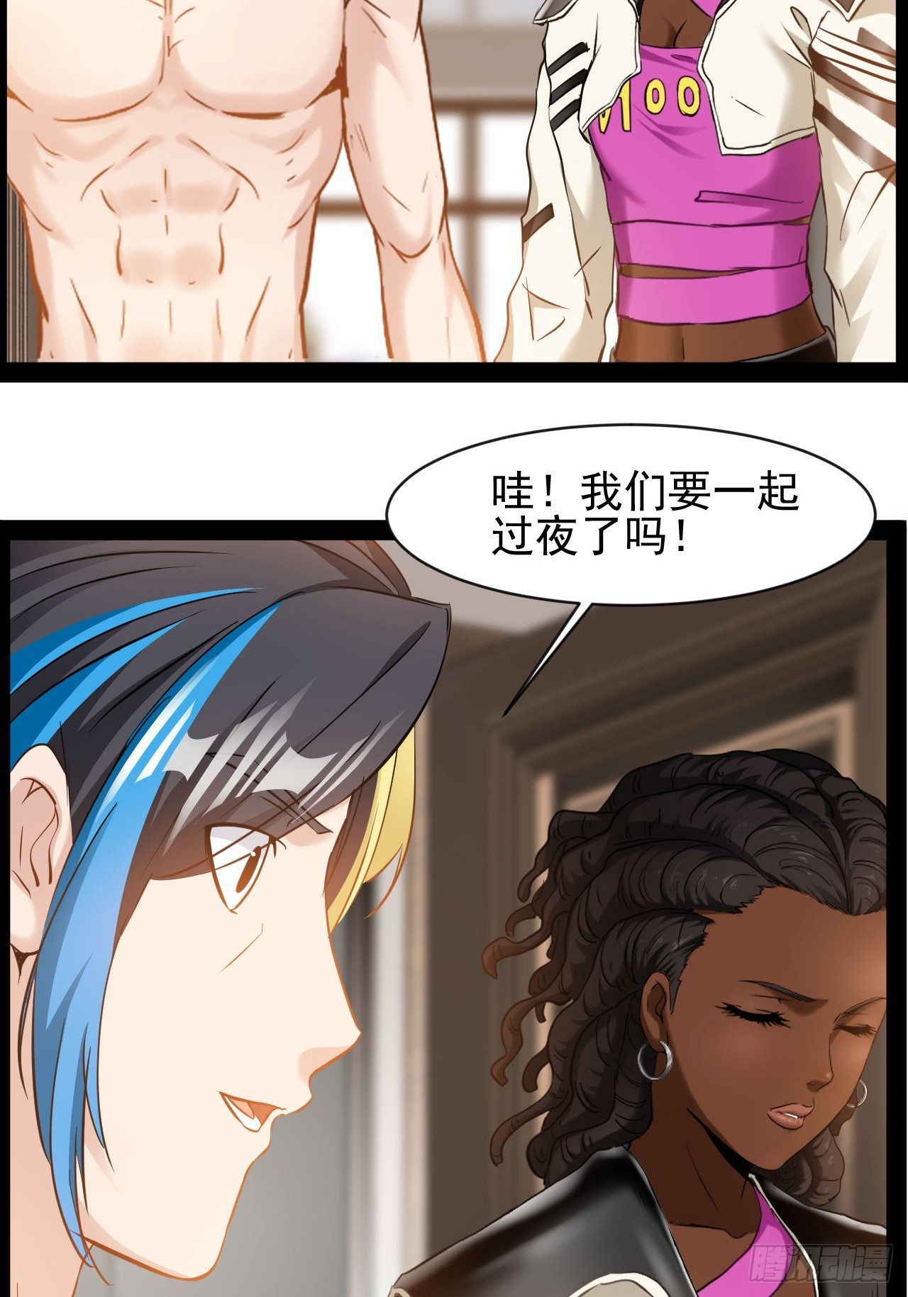 第18话  暂时不能分开-第19话