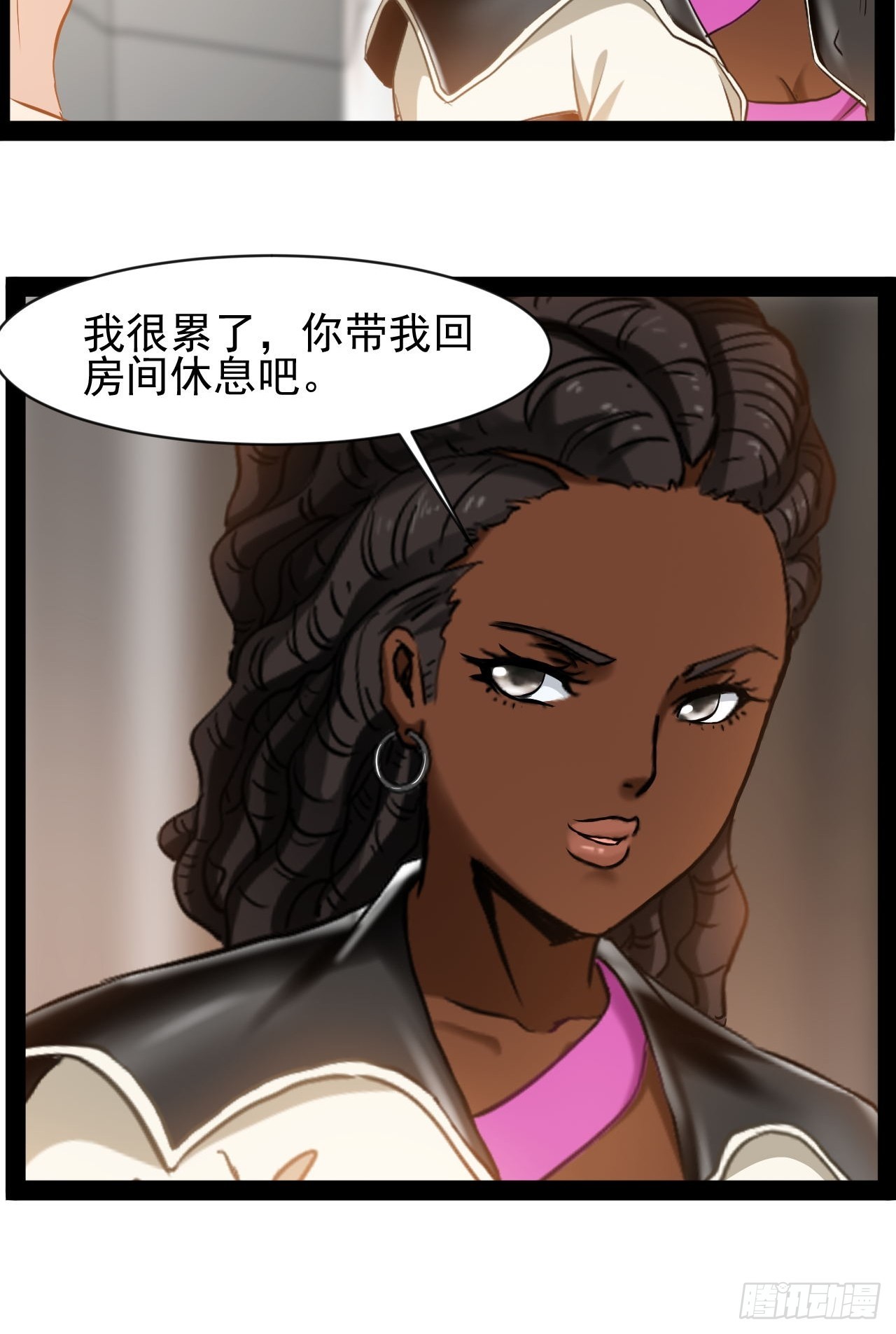 第18话  暂时不能分开-第19话