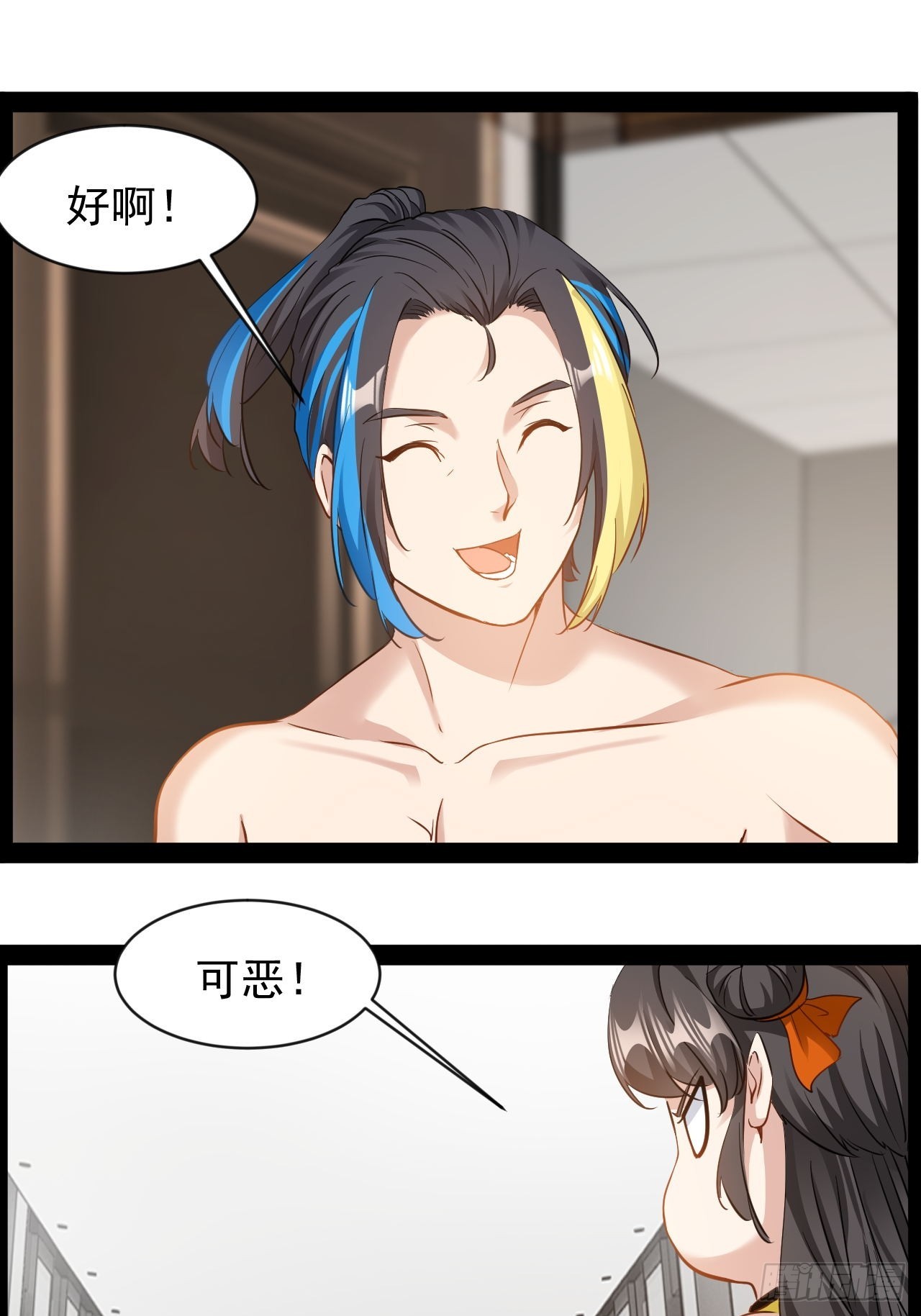 第18话  暂时不能分开-第19话